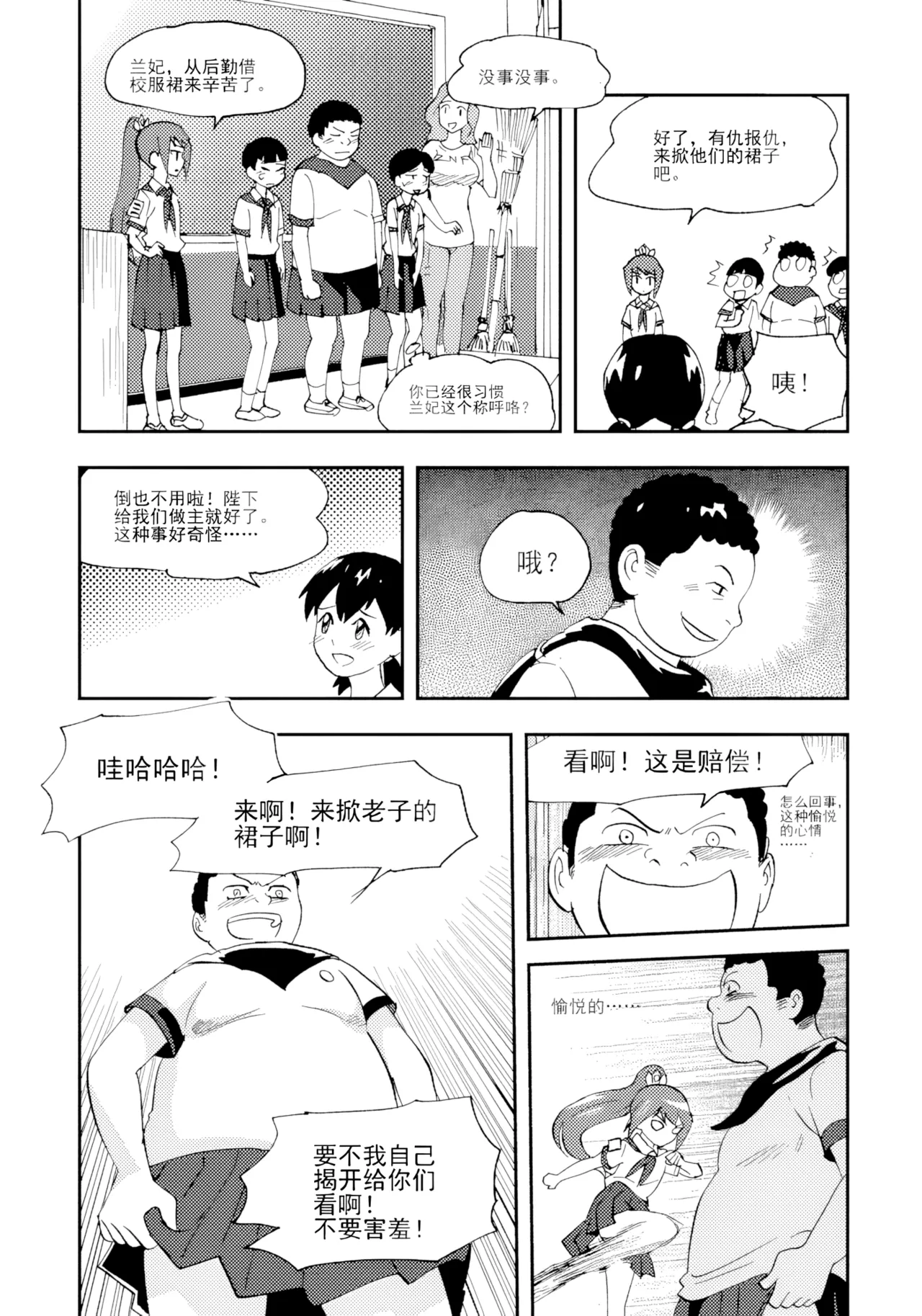 หน้า 209