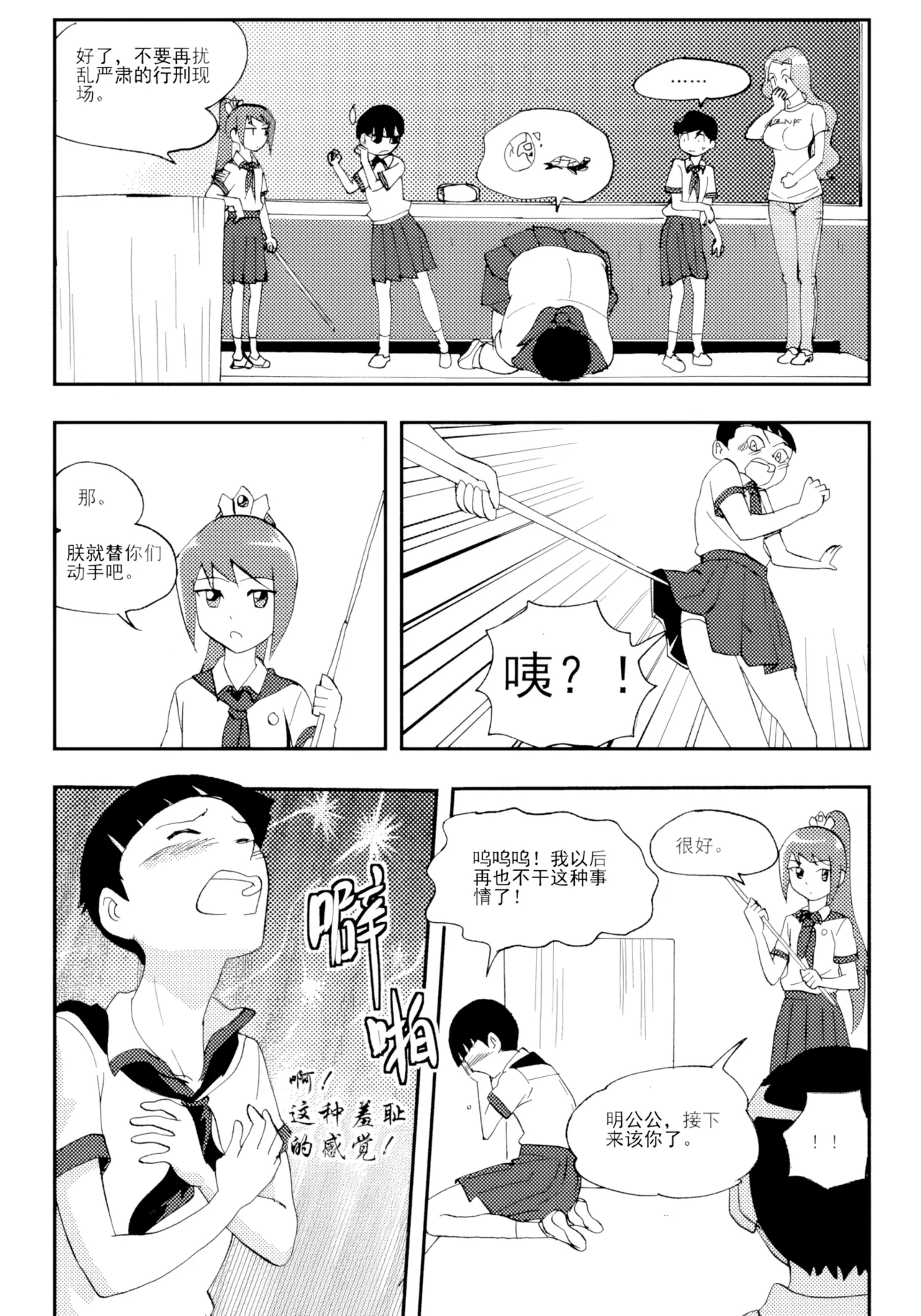 หน้า 210
