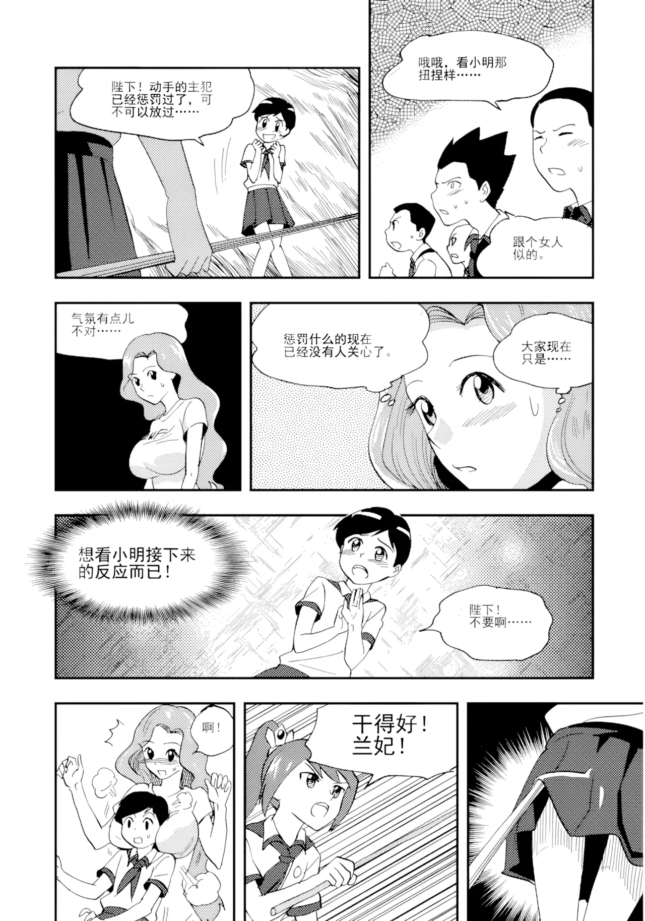 หน้า 211