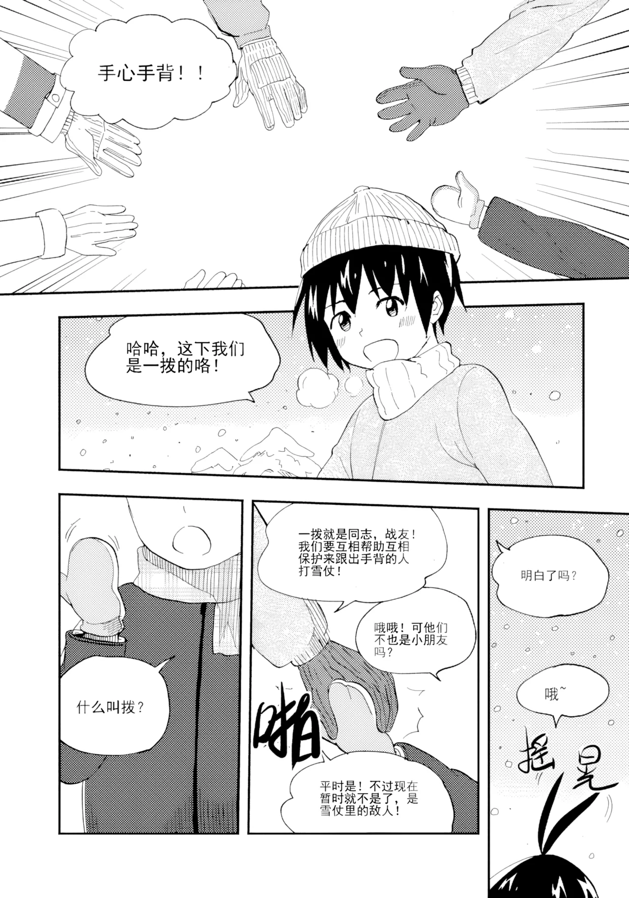 หน้า 214