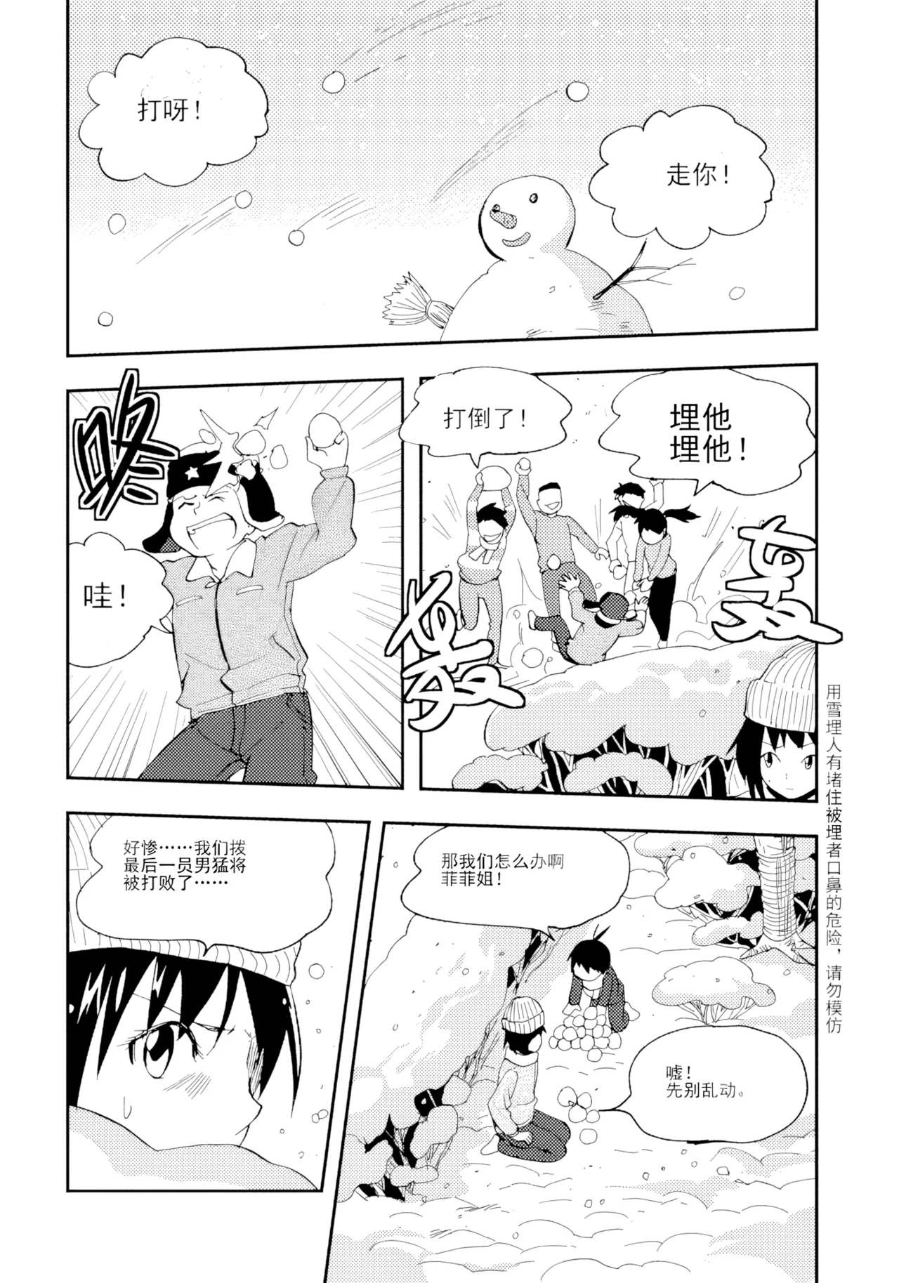 หน้า 216
