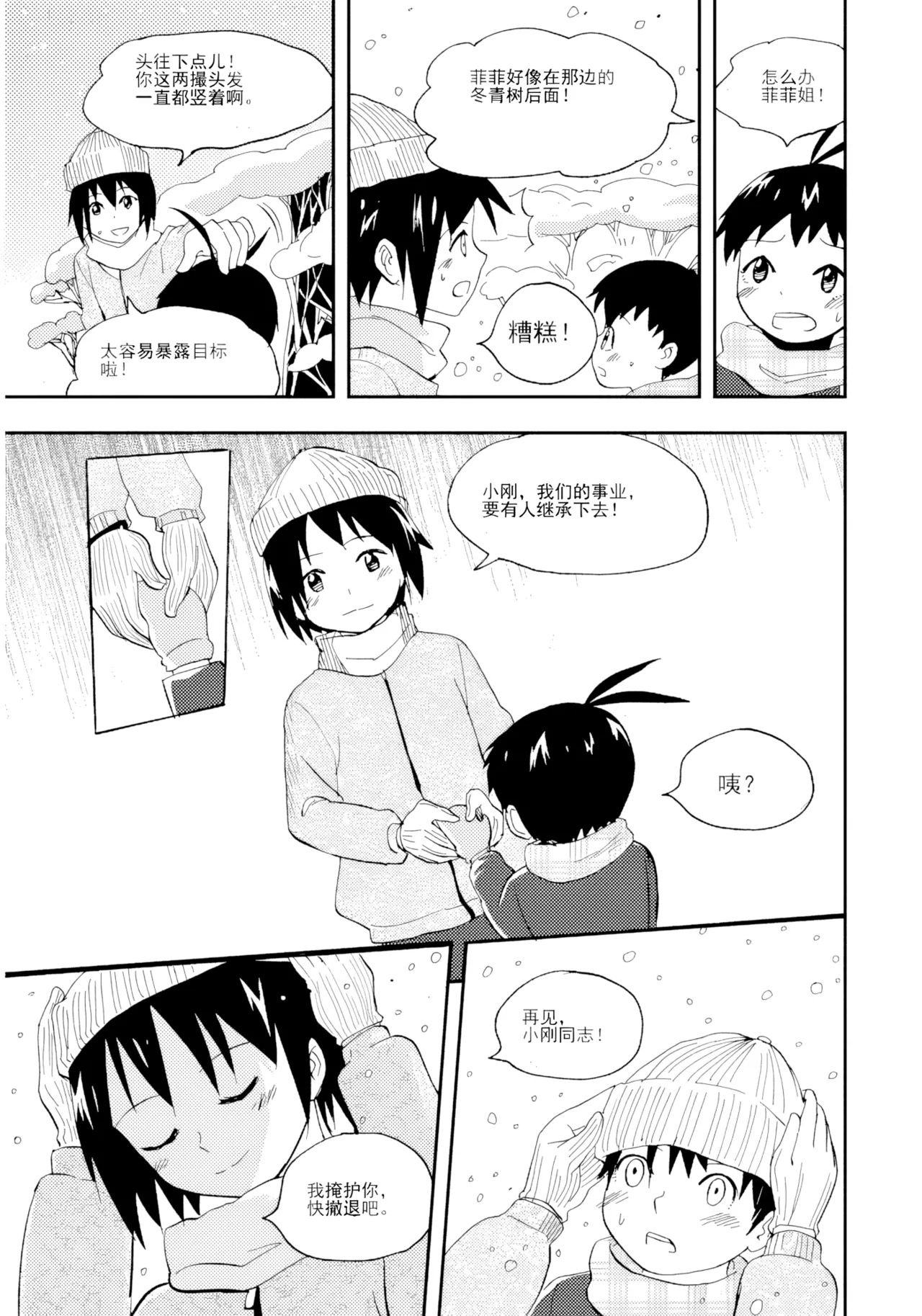 หน้า 217