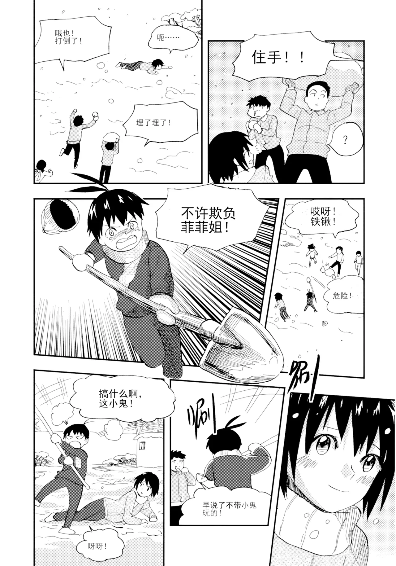 หน้า 220