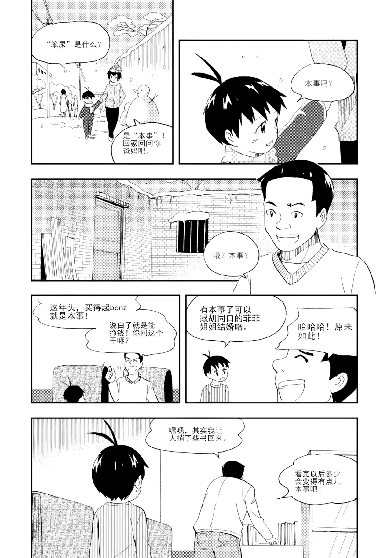 หน้า 222