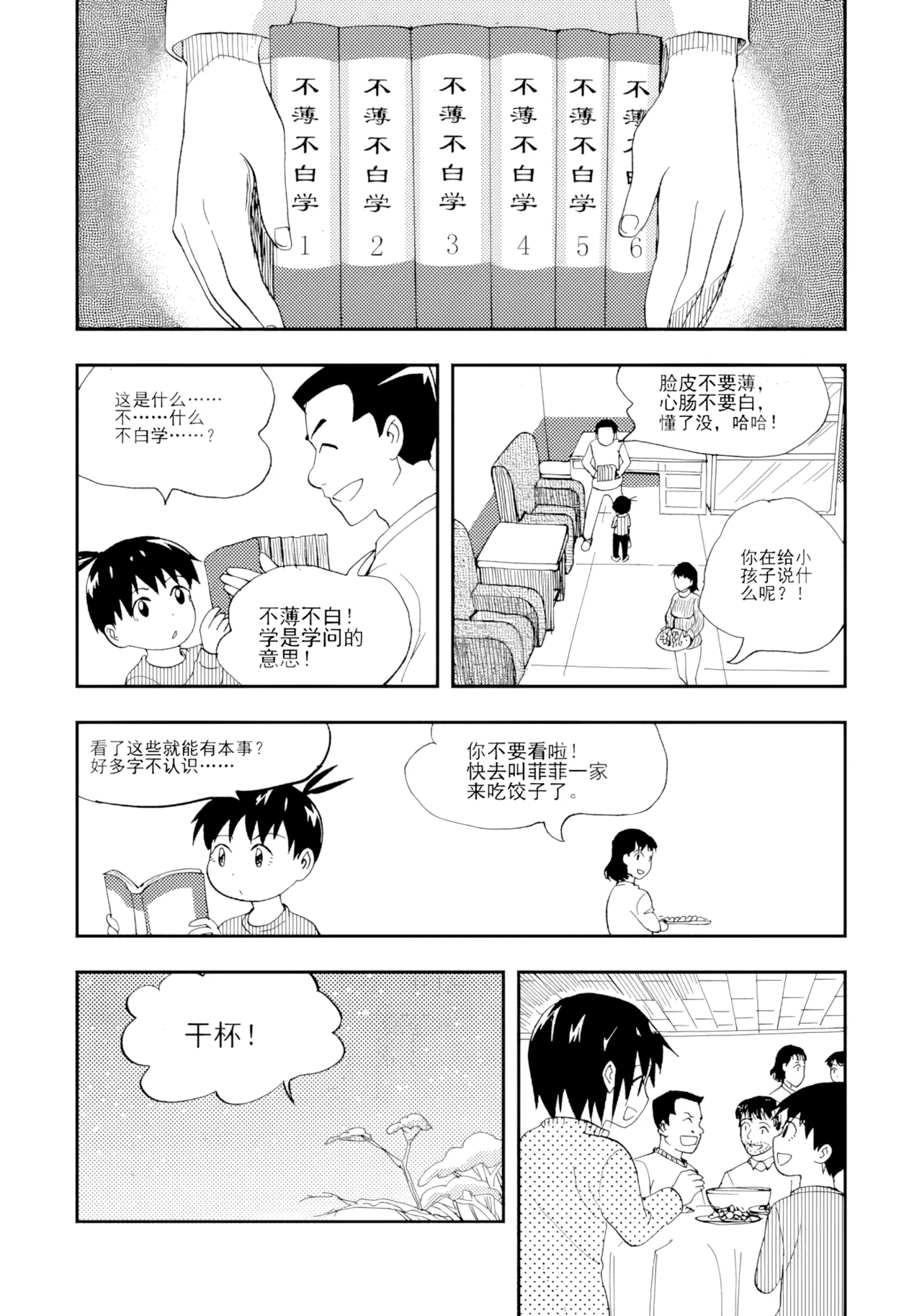 หน้า 223