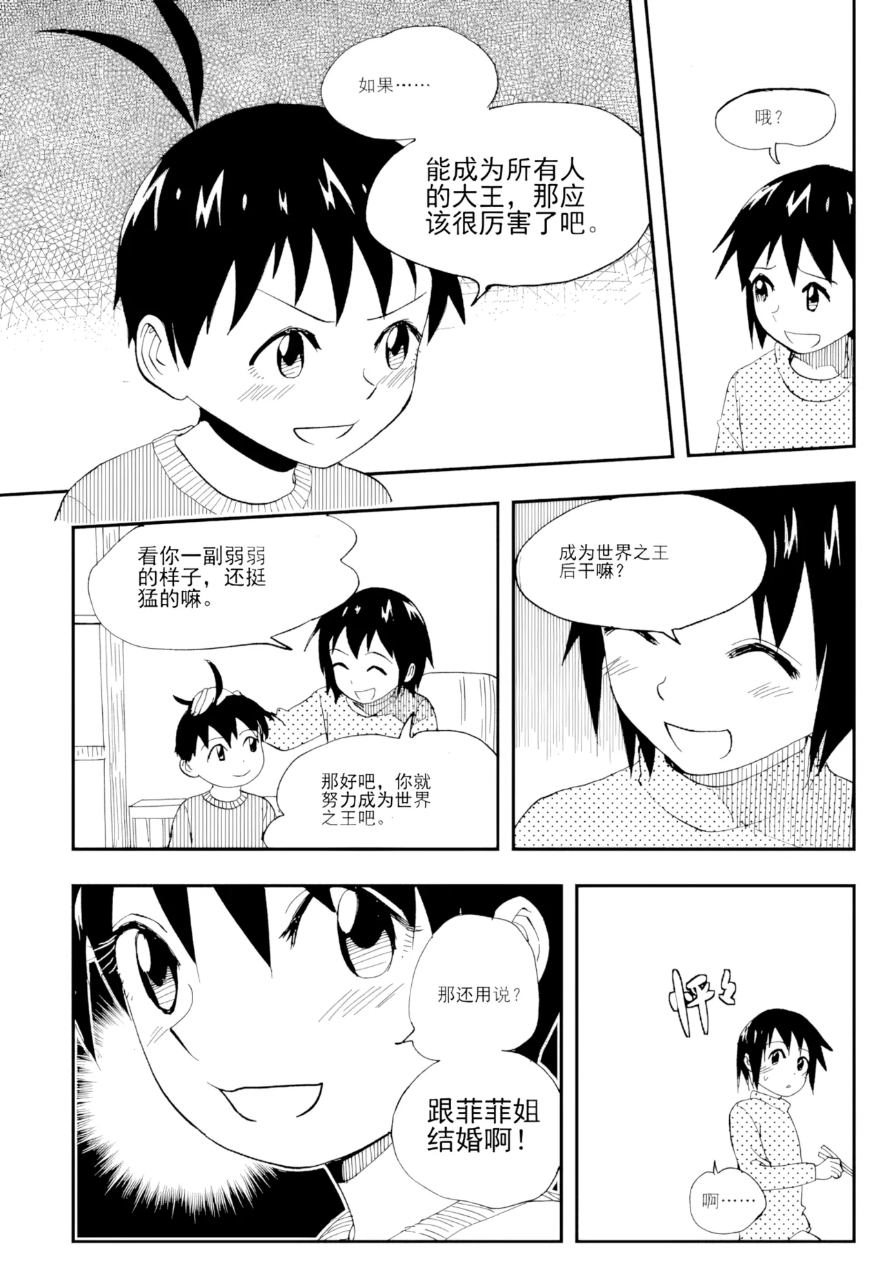 หน้า 225
