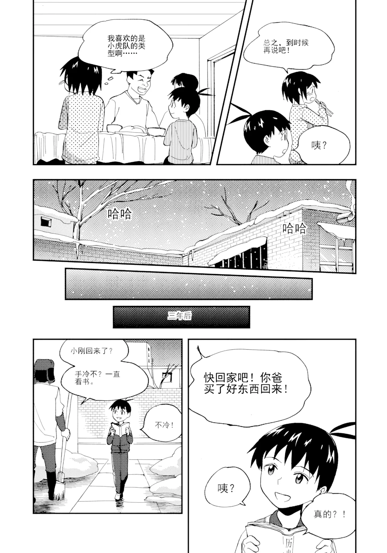 หน้า 226