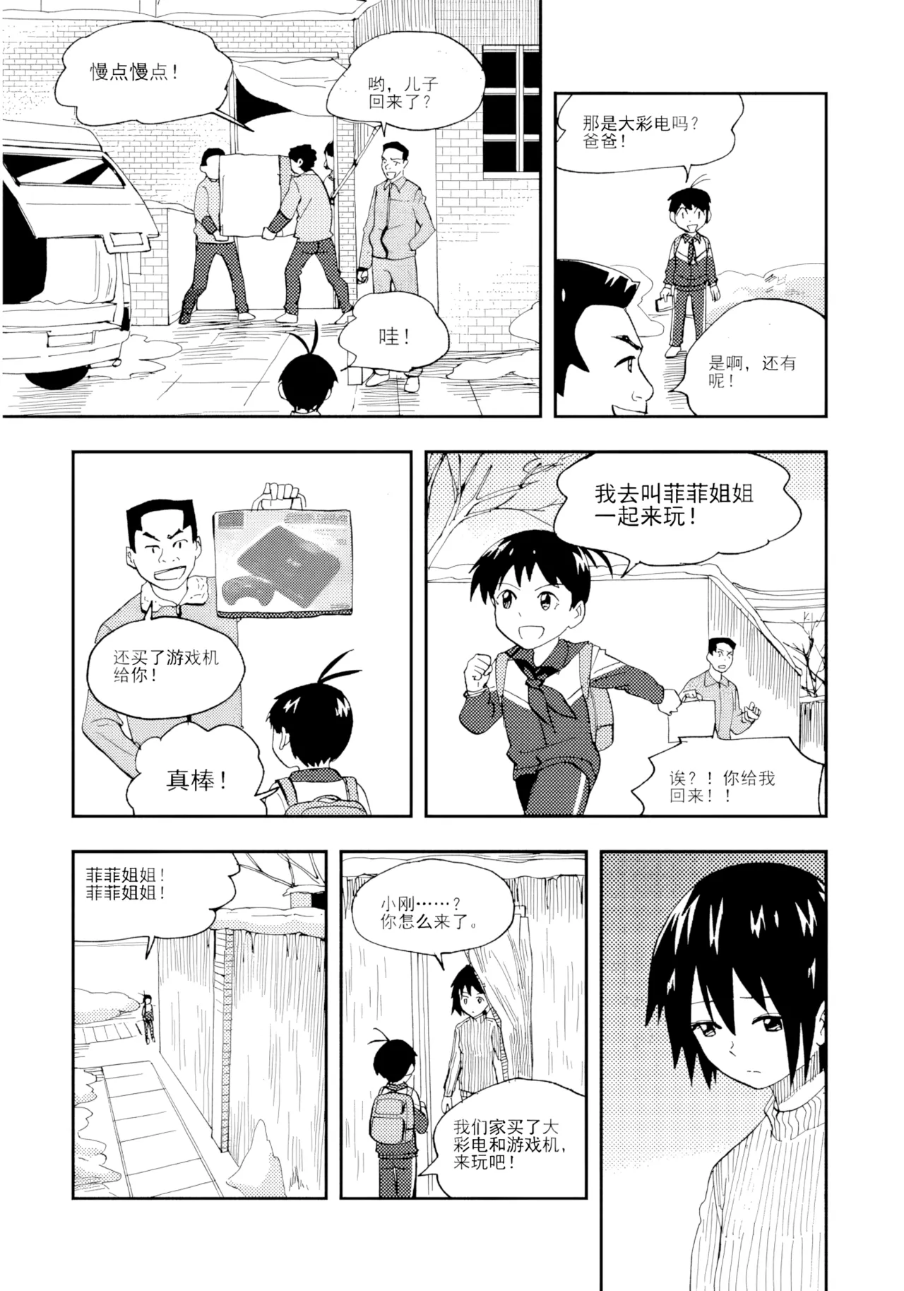 หน้า 227