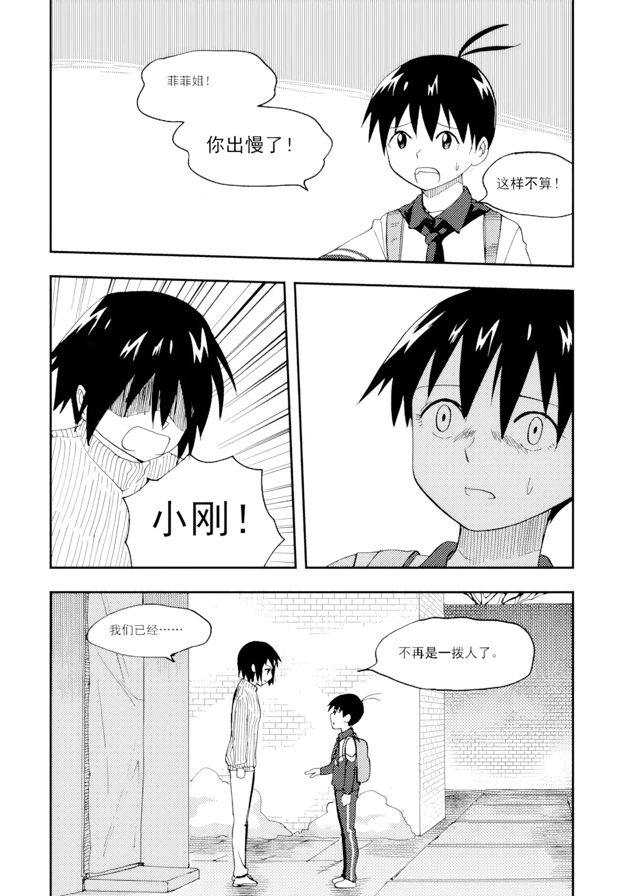 หน้า 230