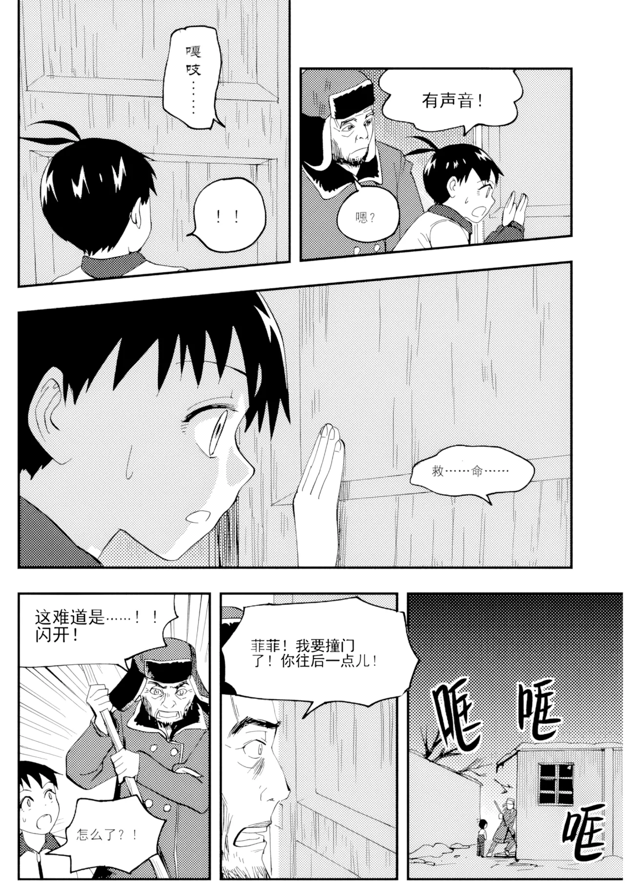 หน้า 234