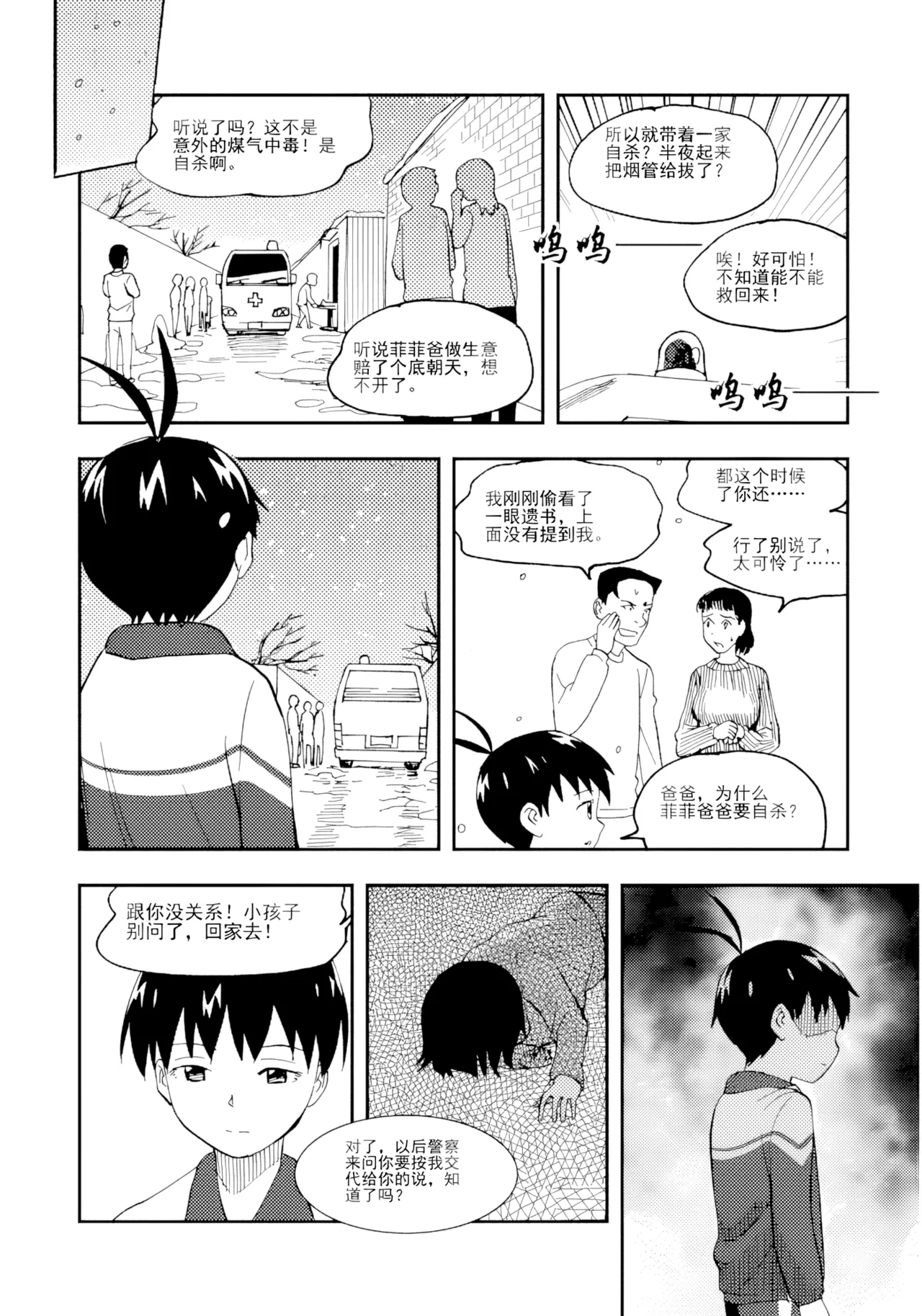 หน้า 236