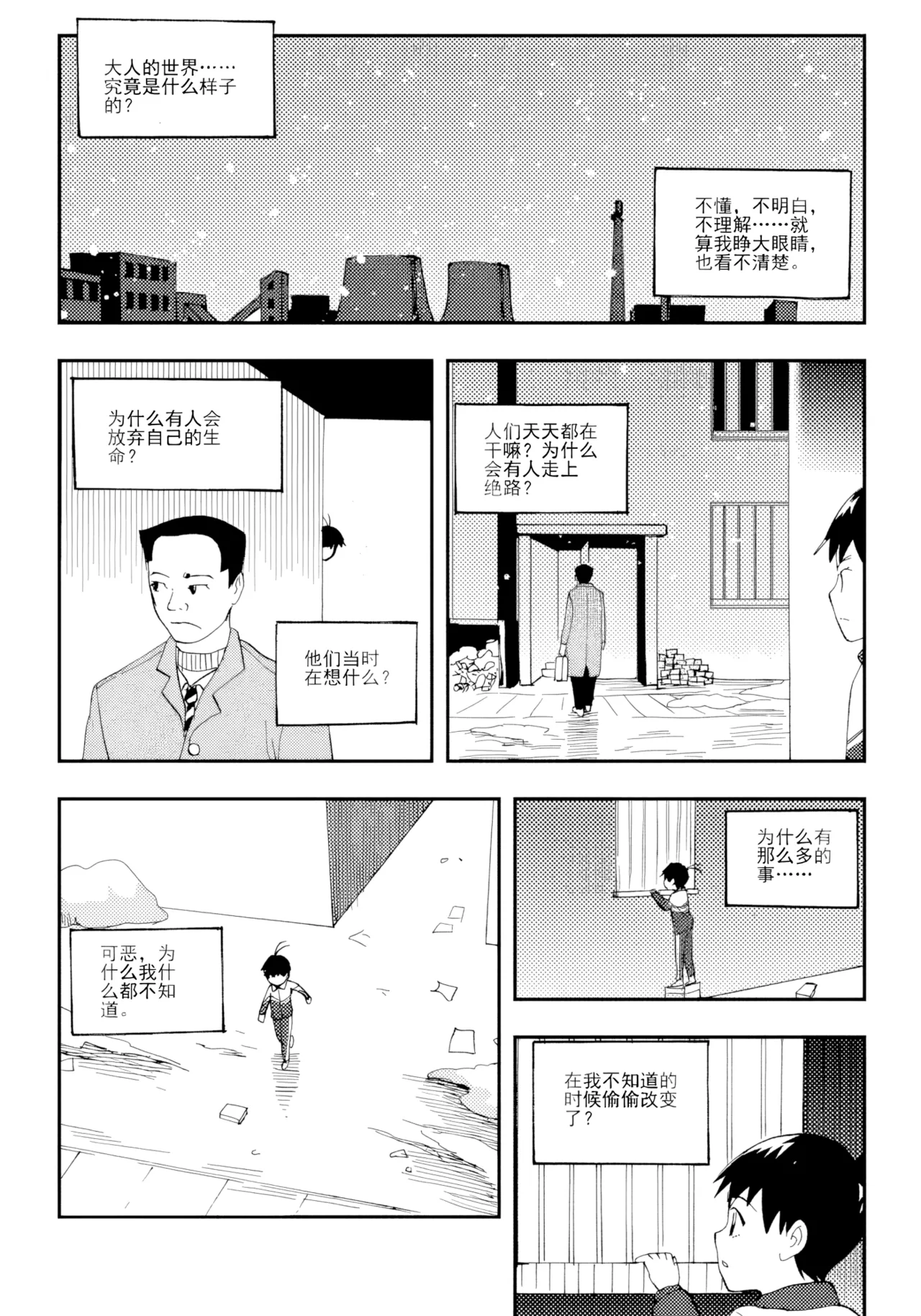 หน้า 237