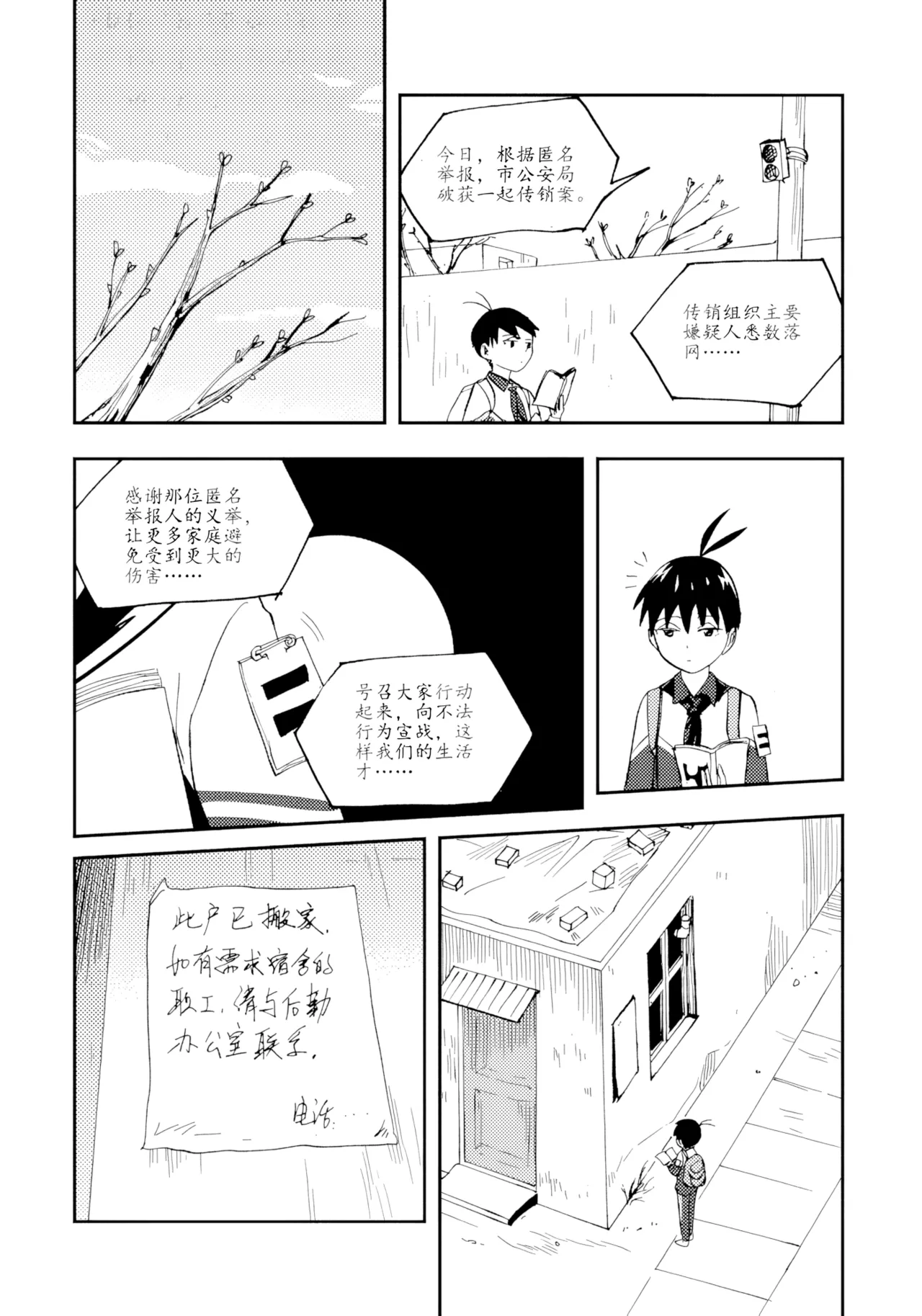 หน้า 243