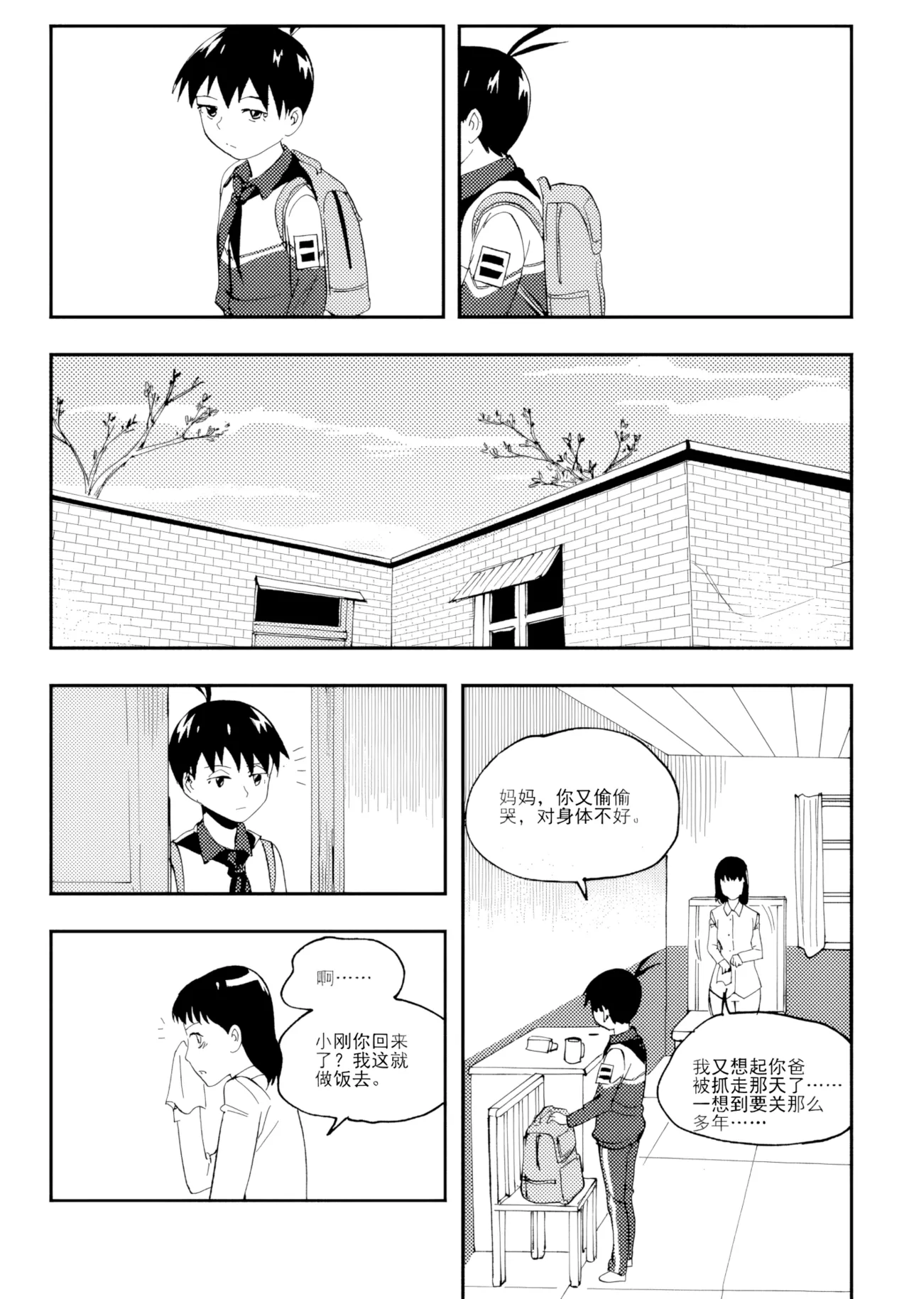 หน้า 244