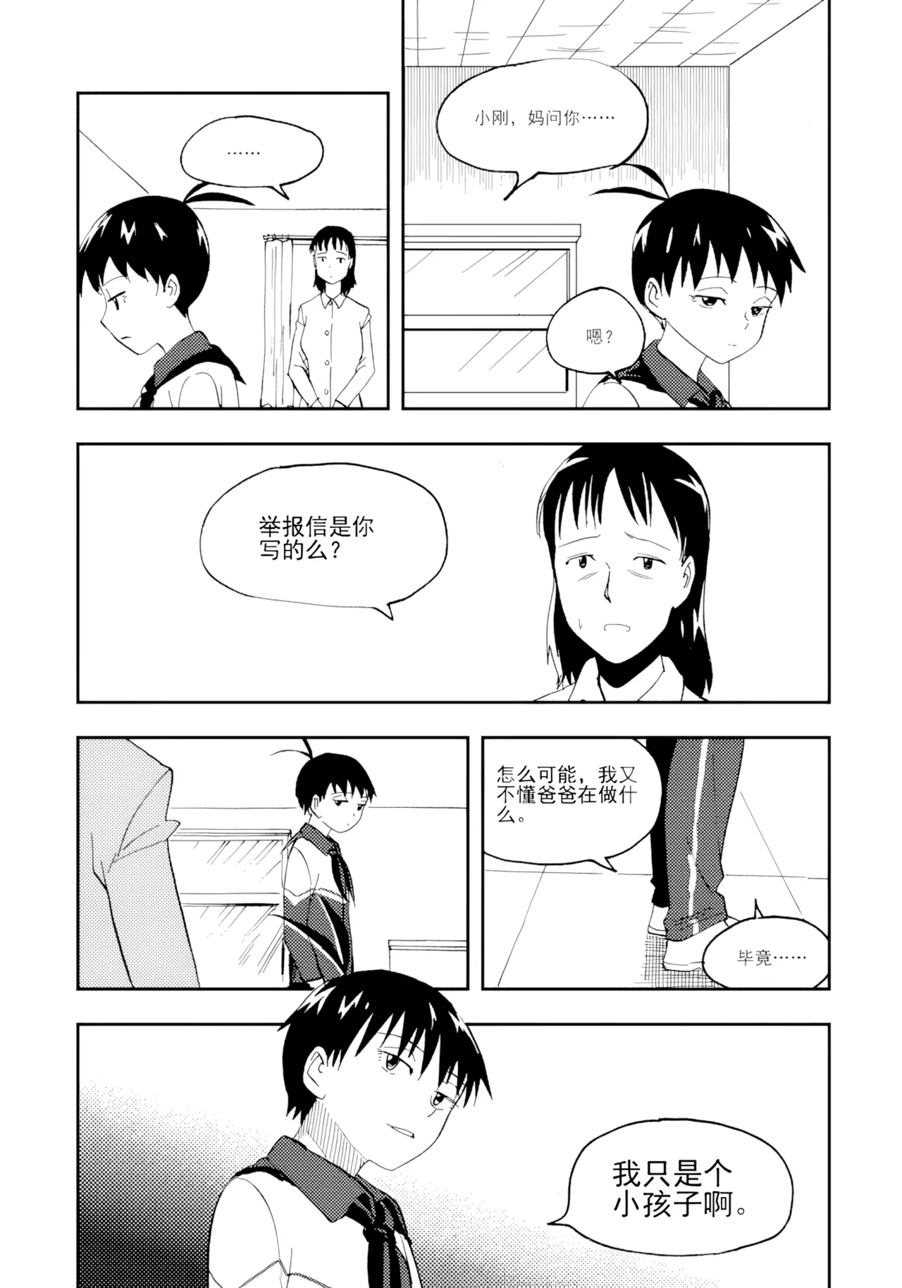 หน้า 245