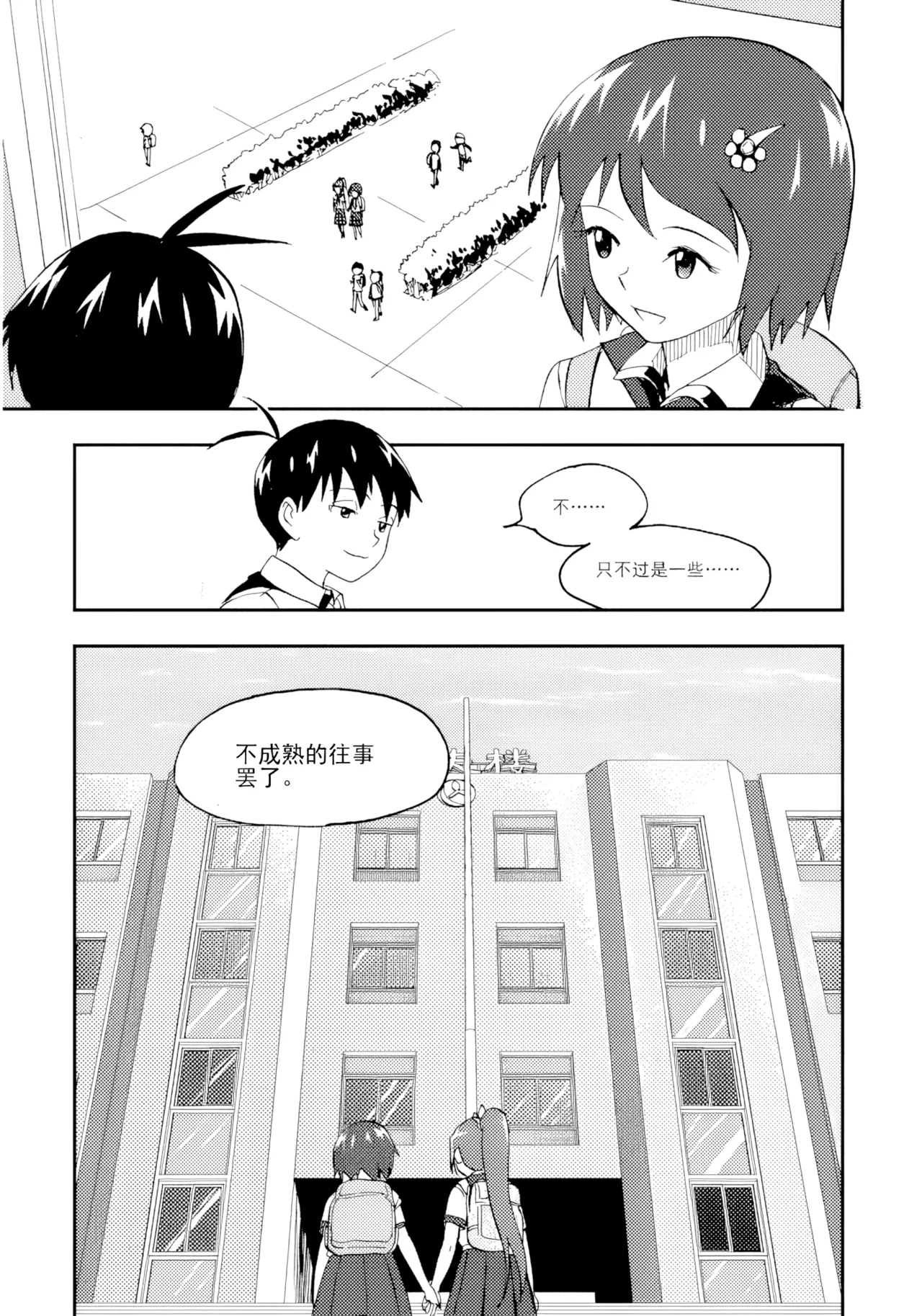 หน้า 247