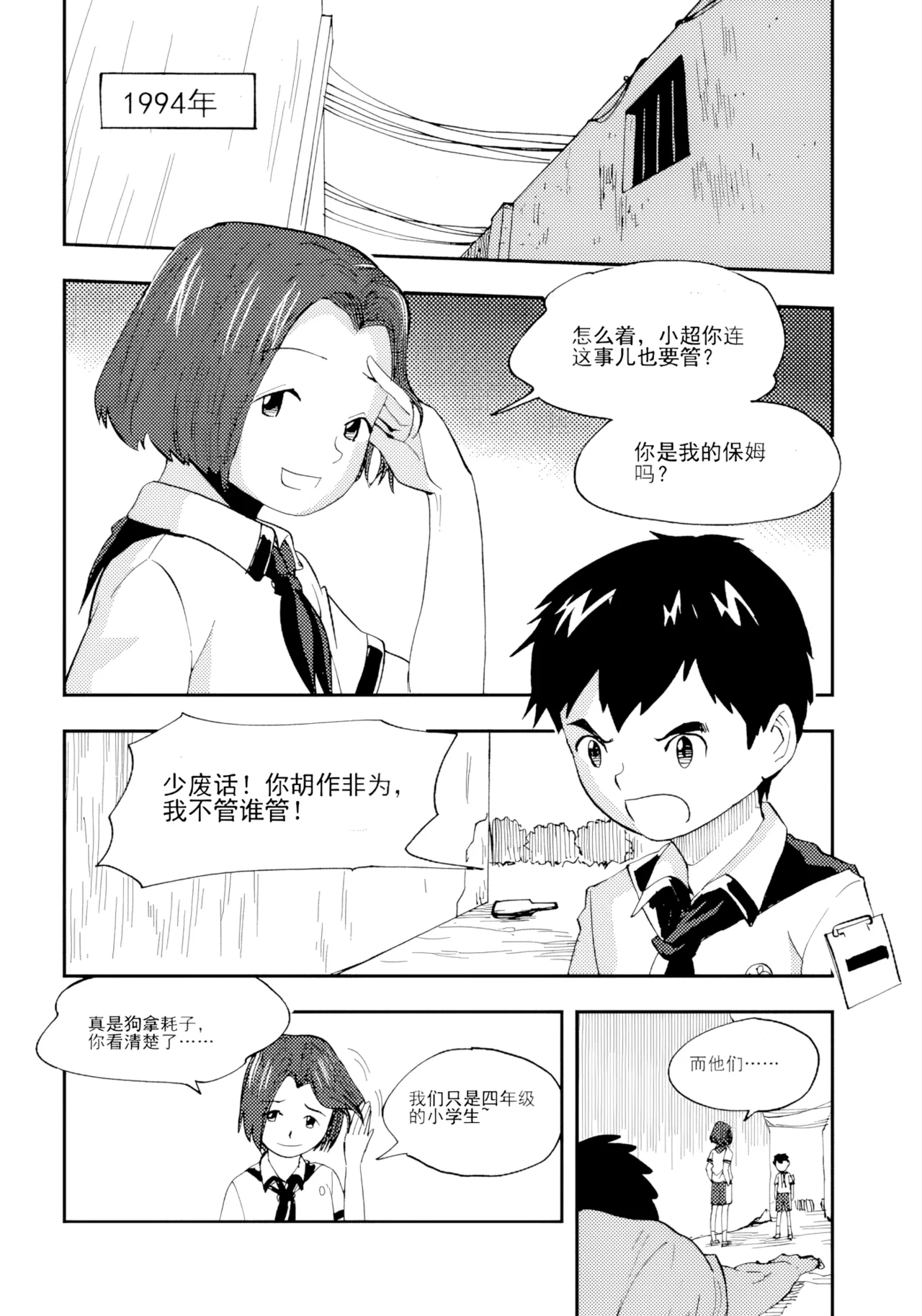 หน้า 249