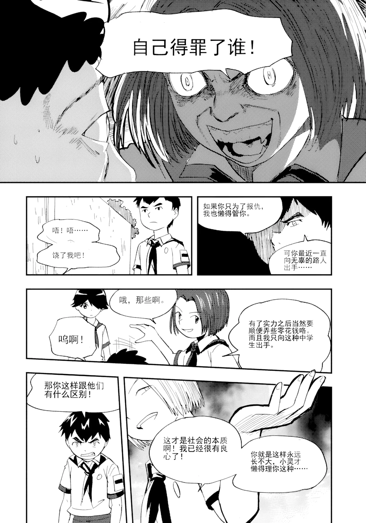 หน้า 251