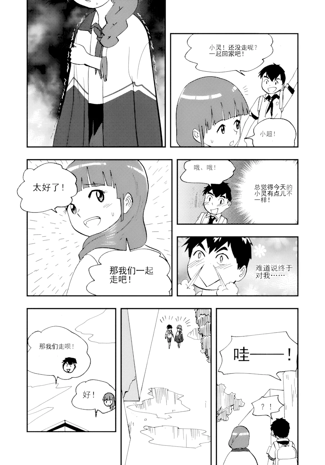 หน้า 257