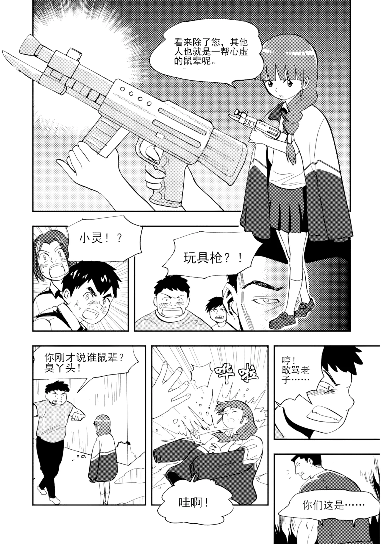 หน้า 262