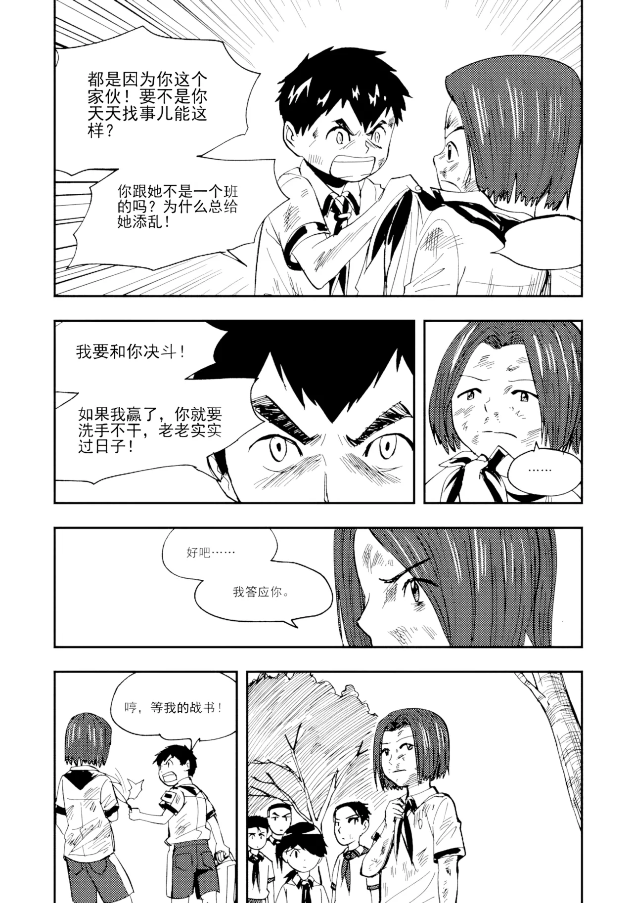 หน้า 267