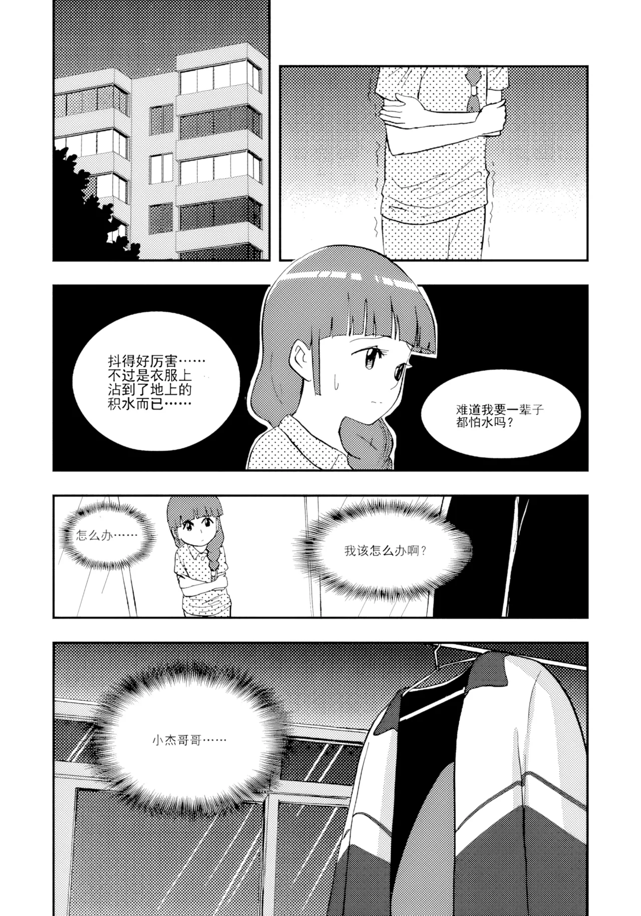หน้า 268