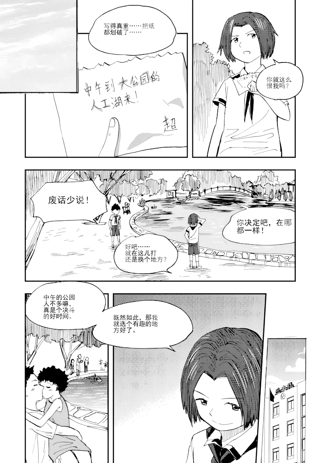 หน้า 269