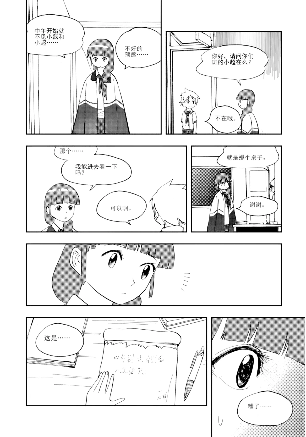หน้า 270