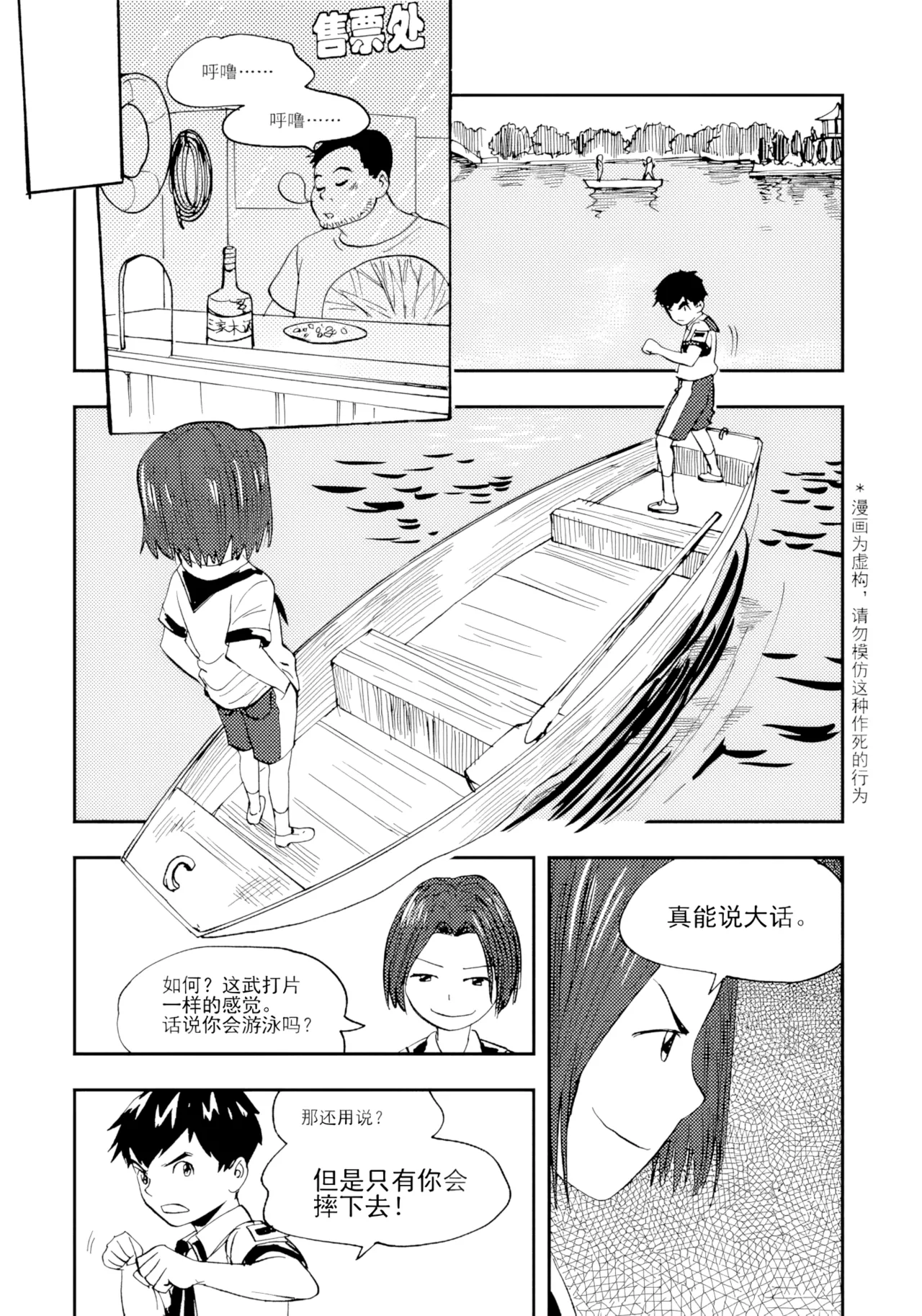 หน้า 271