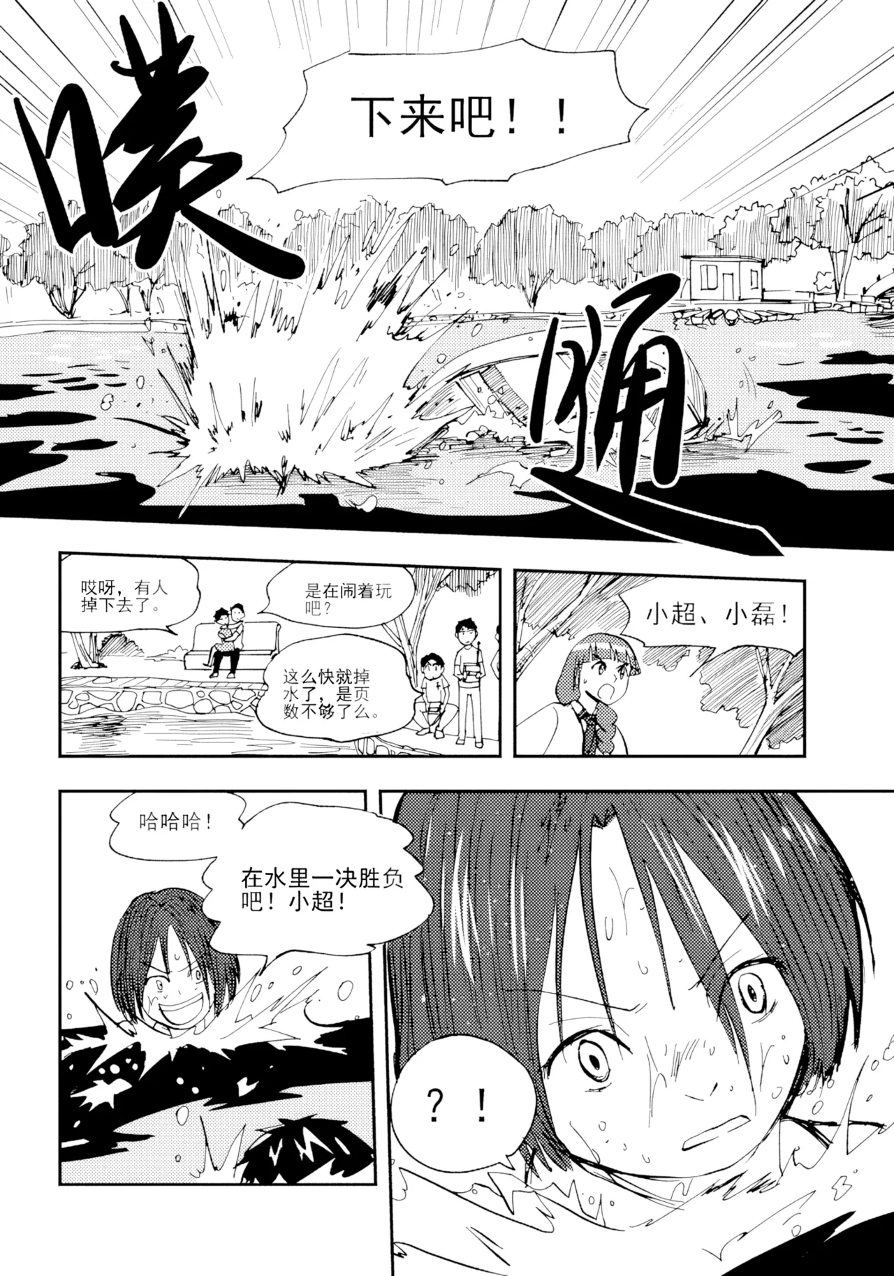 หน้า 273