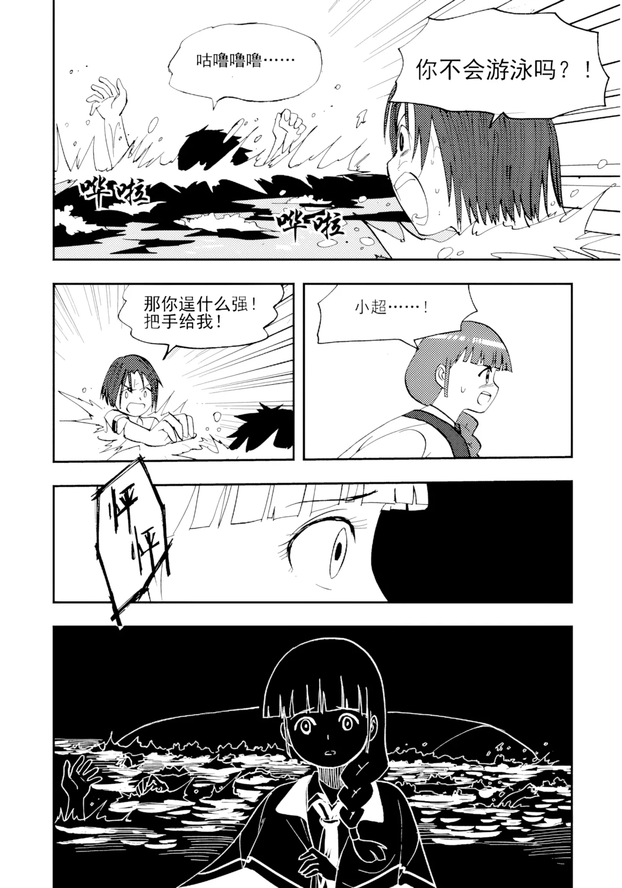 หน้า 274