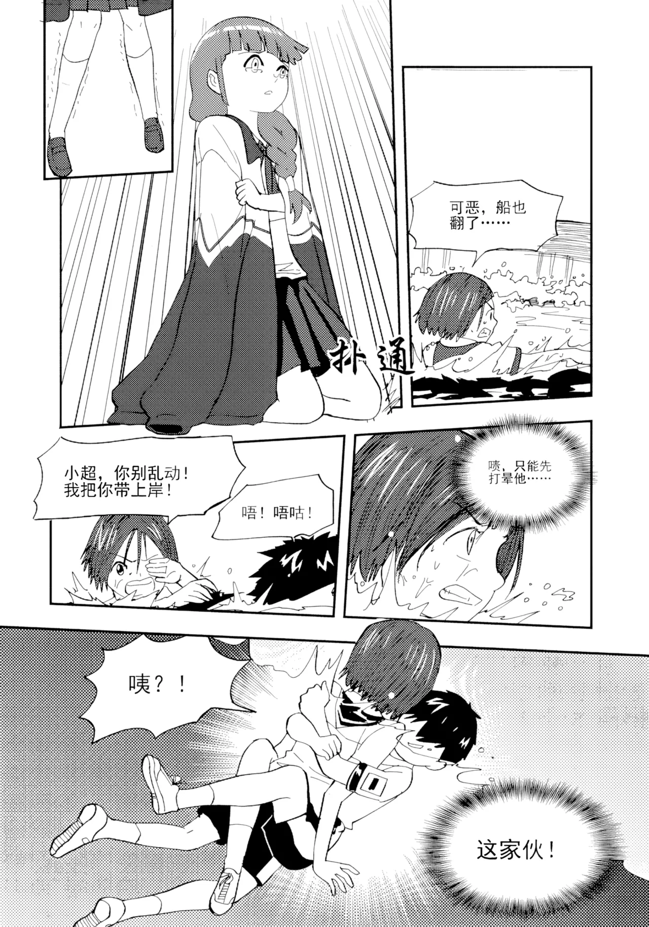 หน้า 275