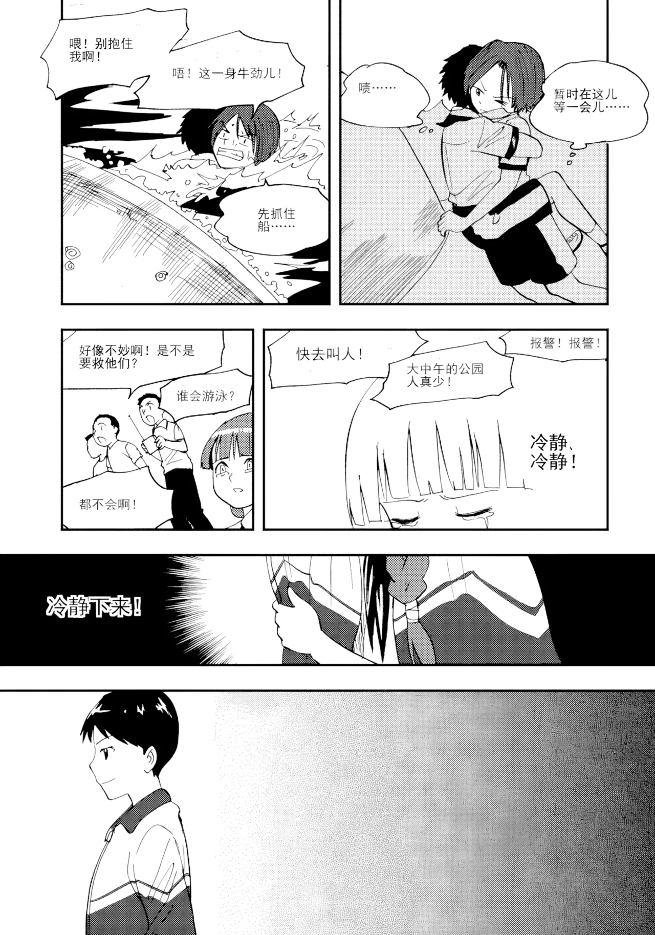 หน้า 276