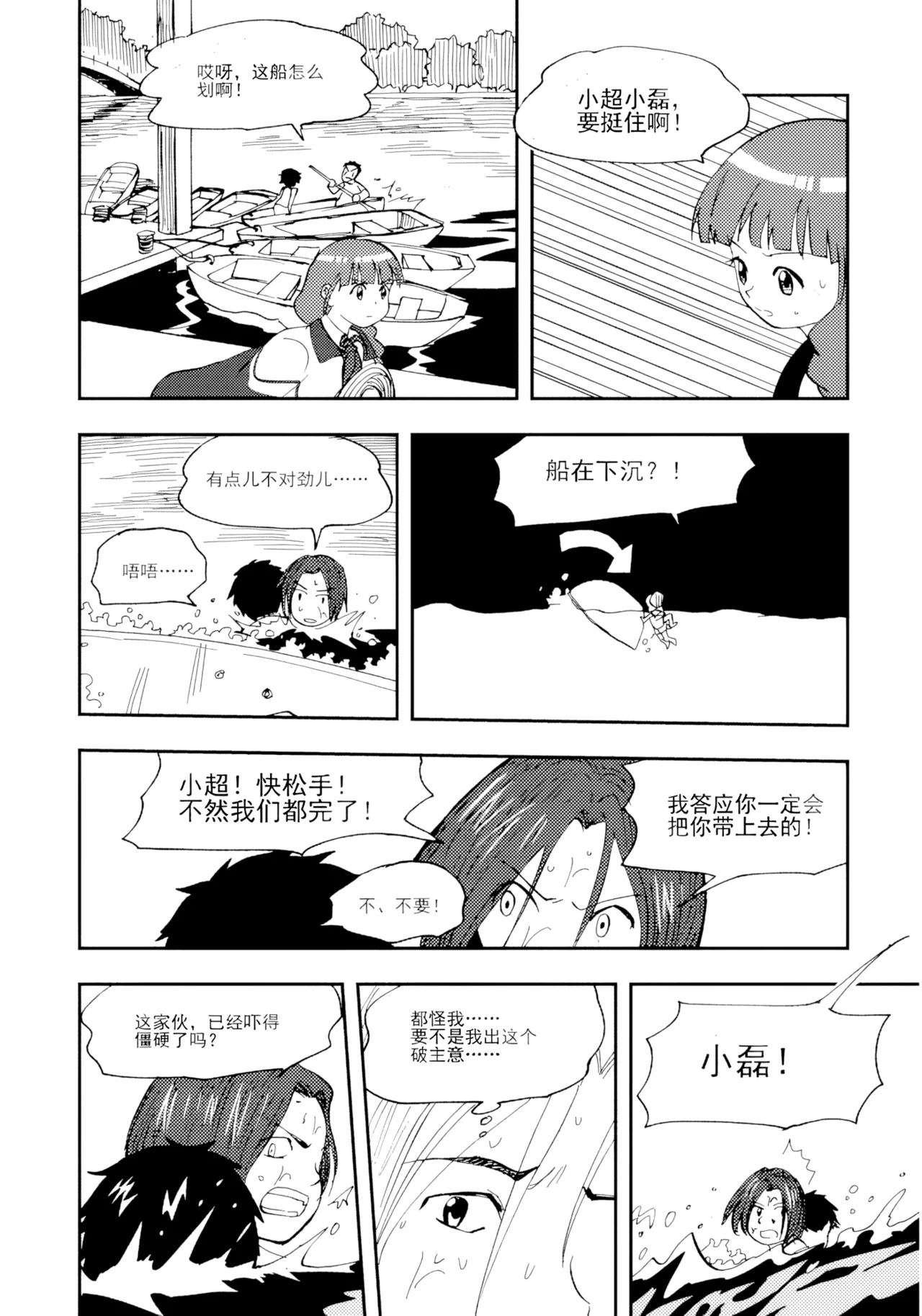หน้า 278