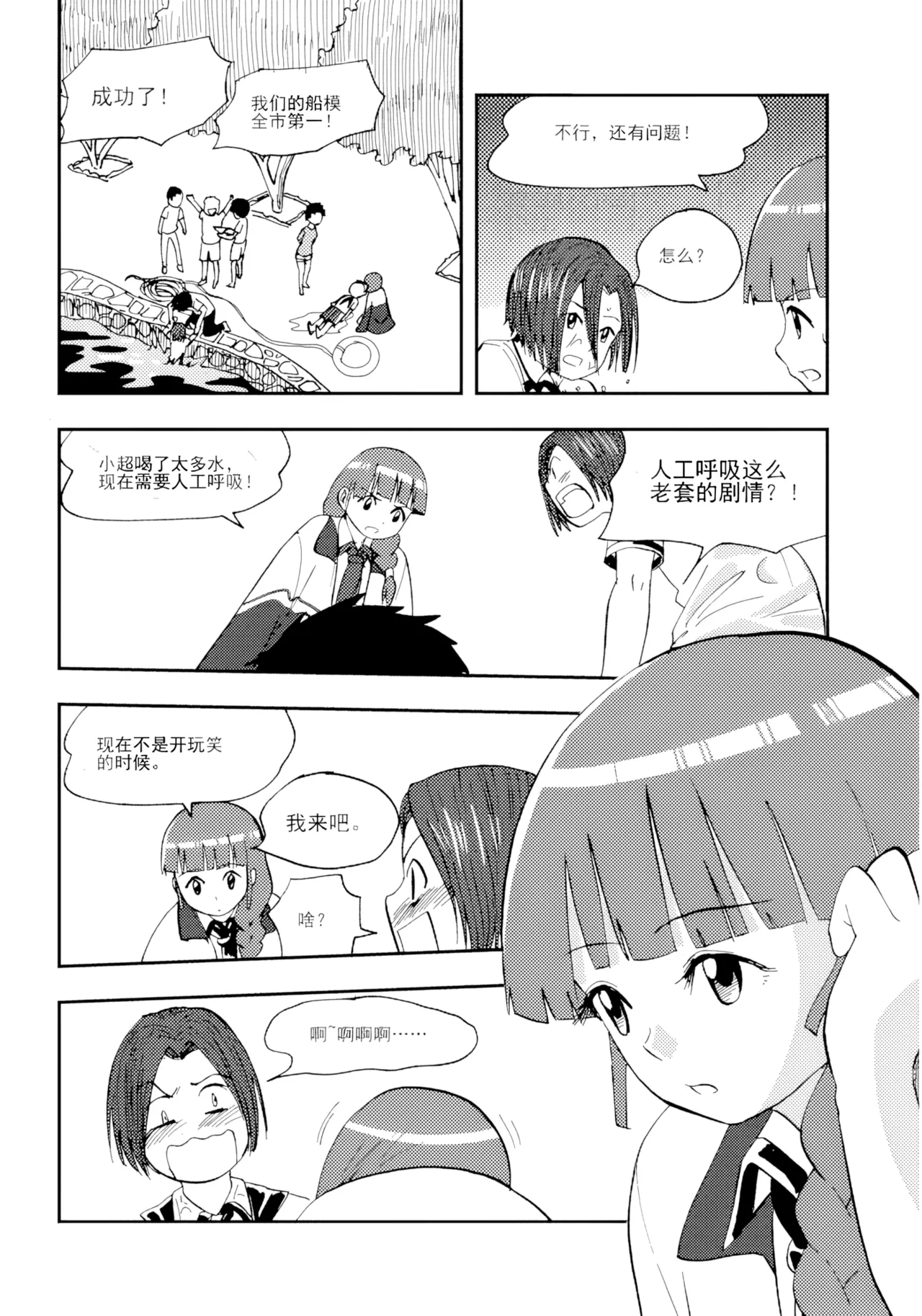 หน้า 281
