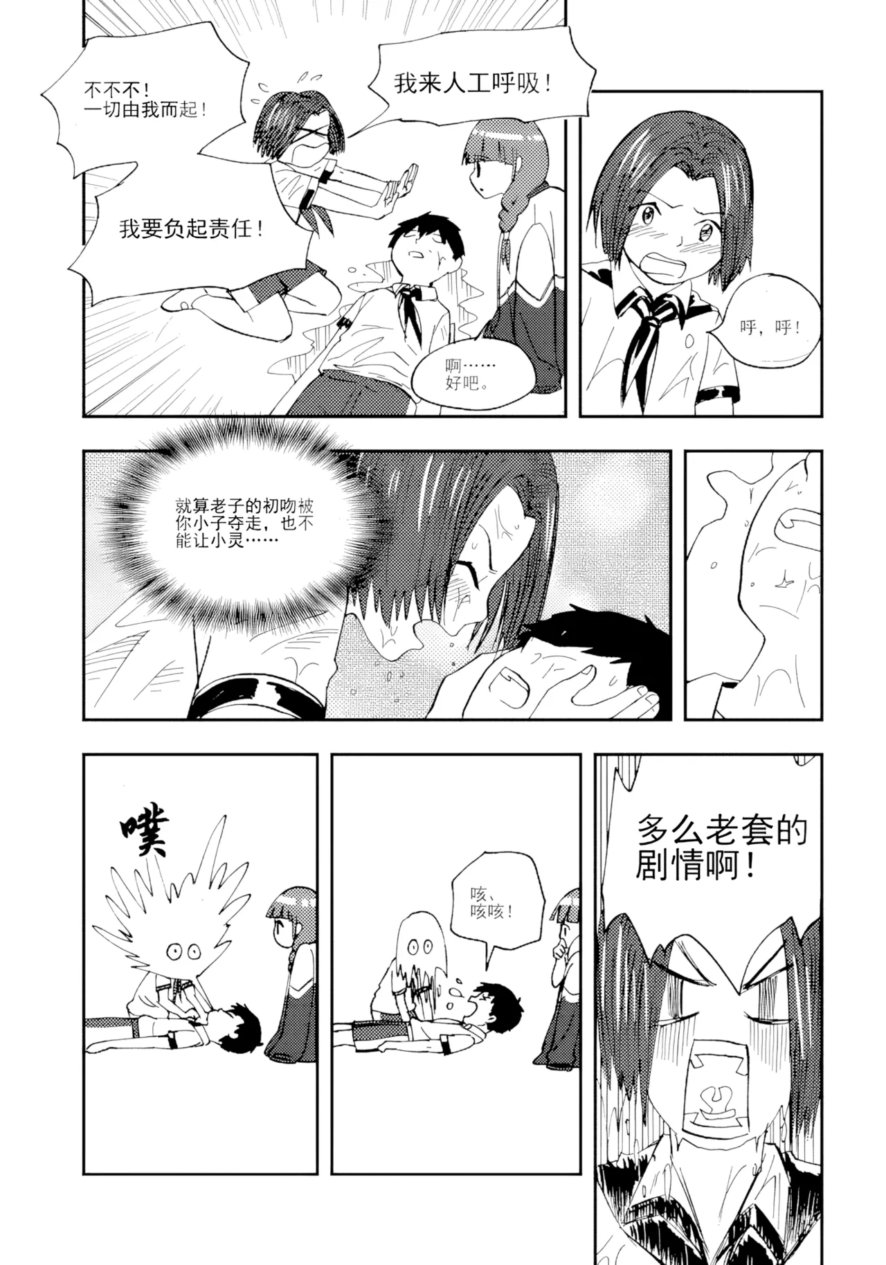 หน้า 282