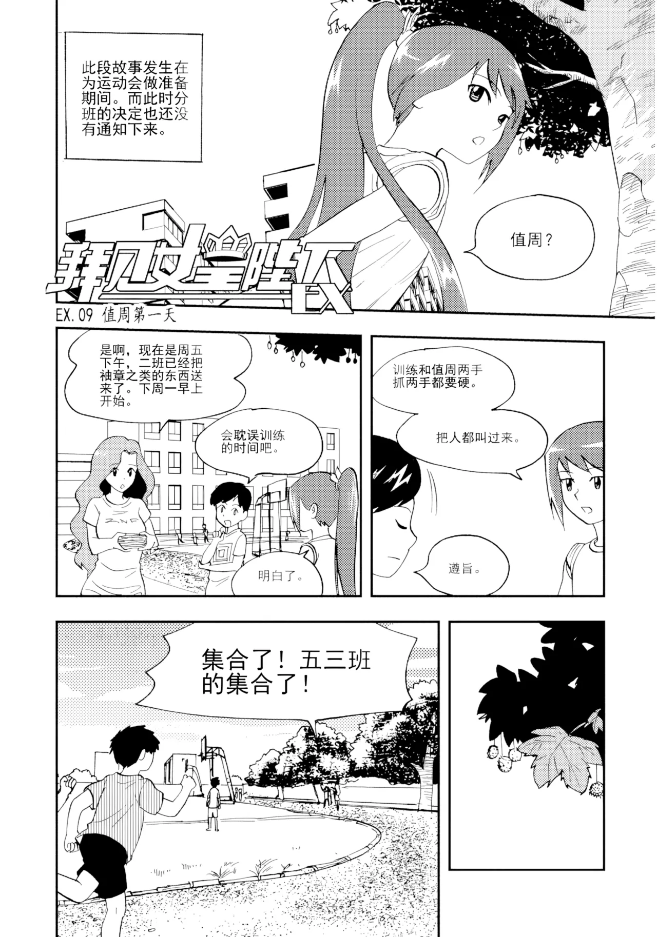 หน้า 286