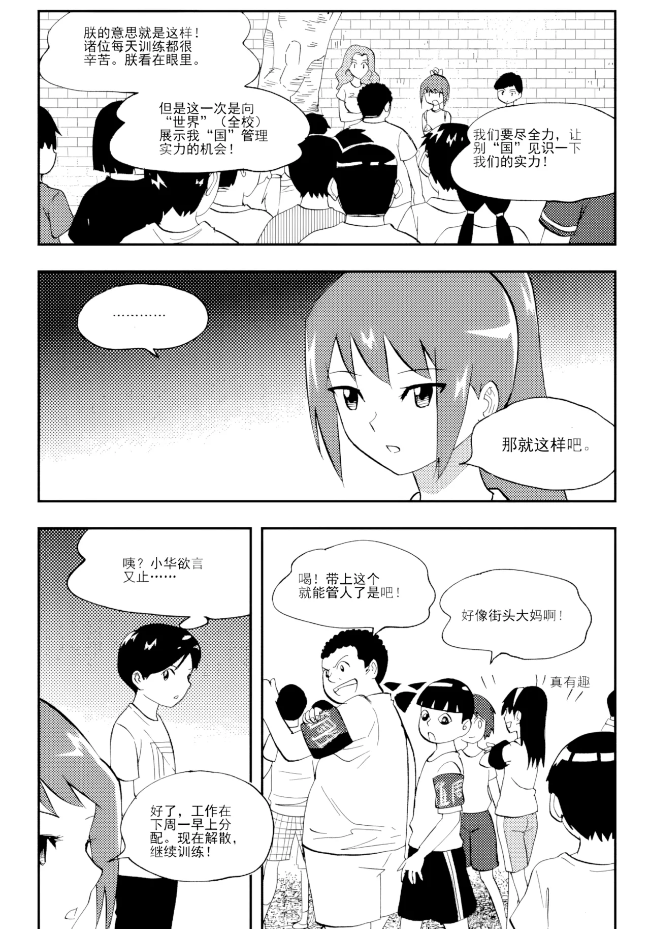 หน้า 287
