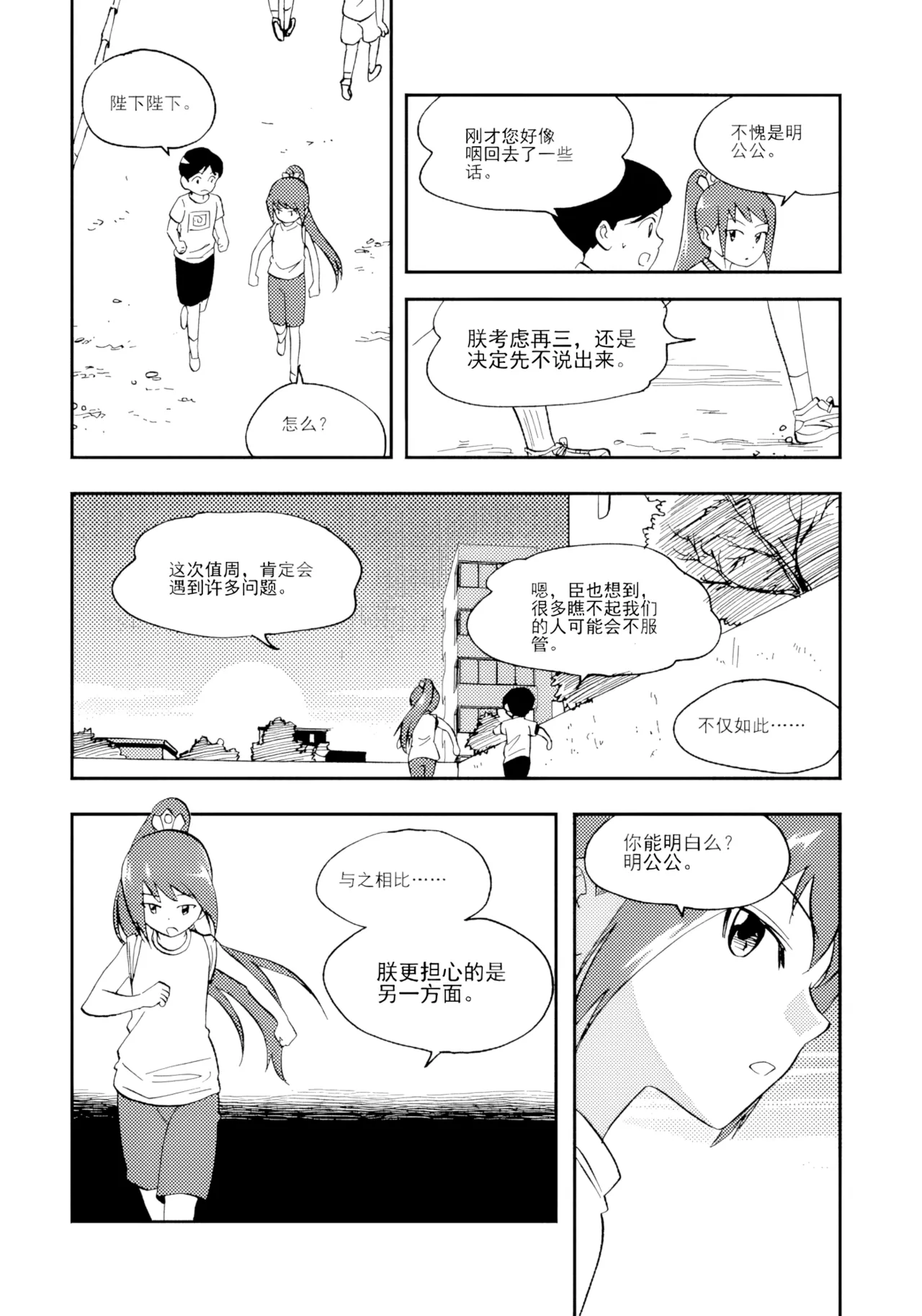หน้า 288