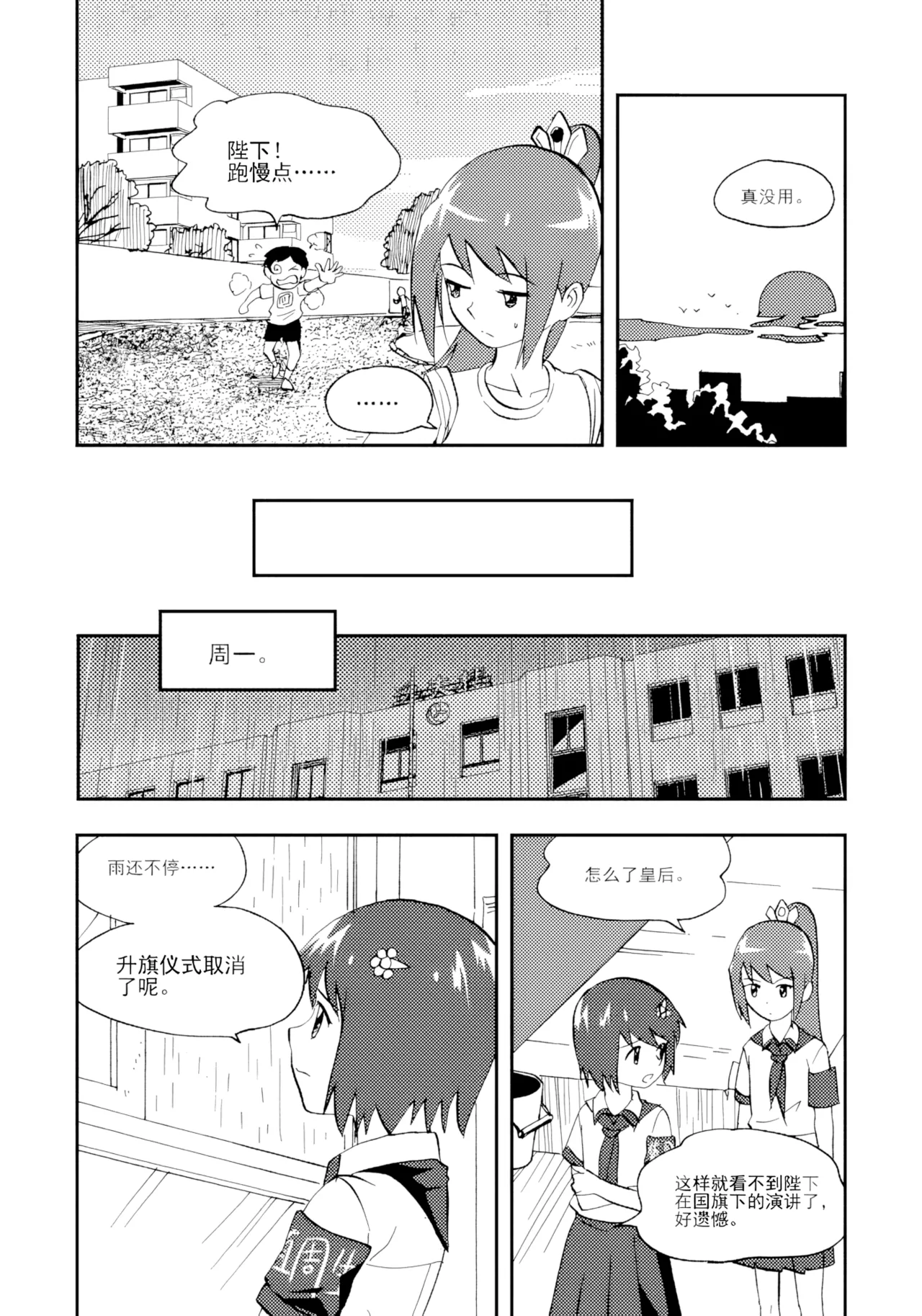 หน้า 289