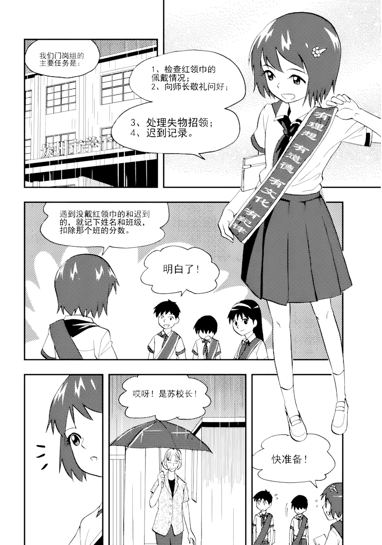 หน้า 291