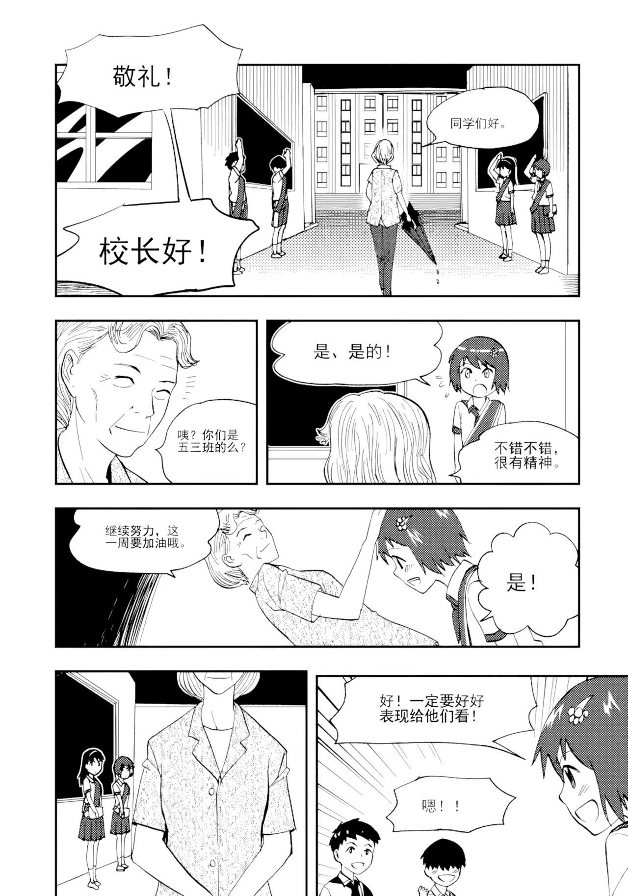 หน้า 292