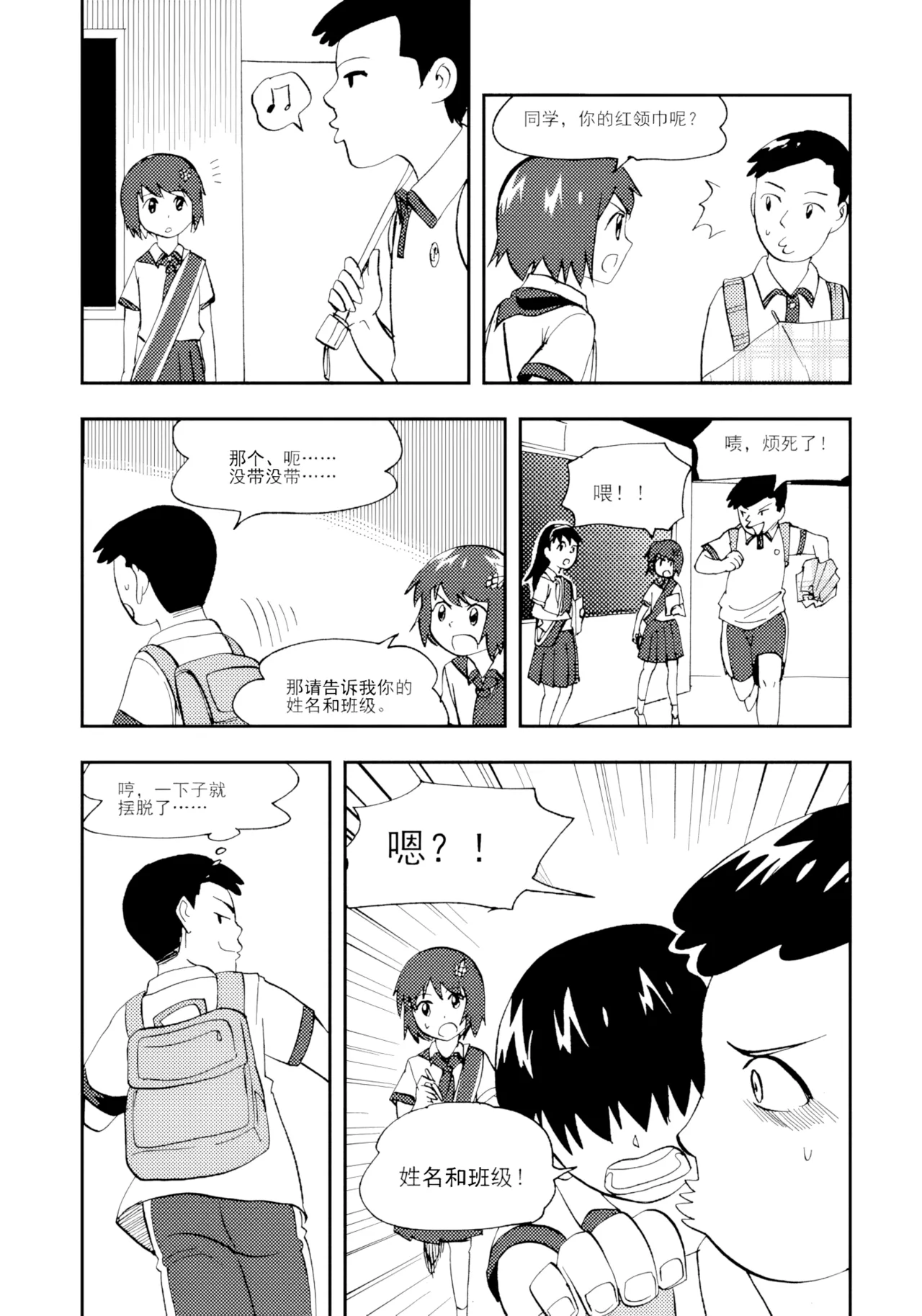 หน้า 293