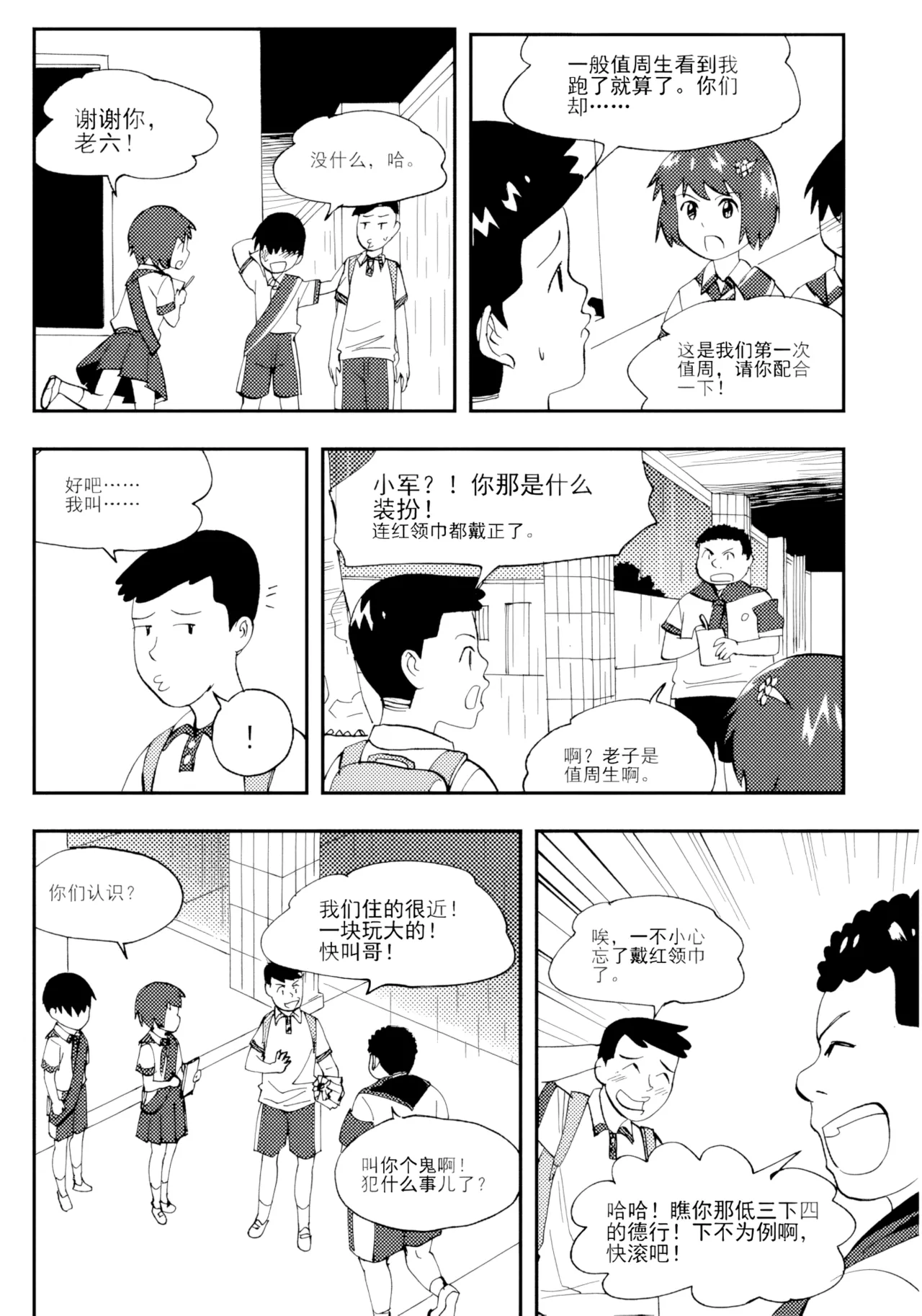หน้า 294