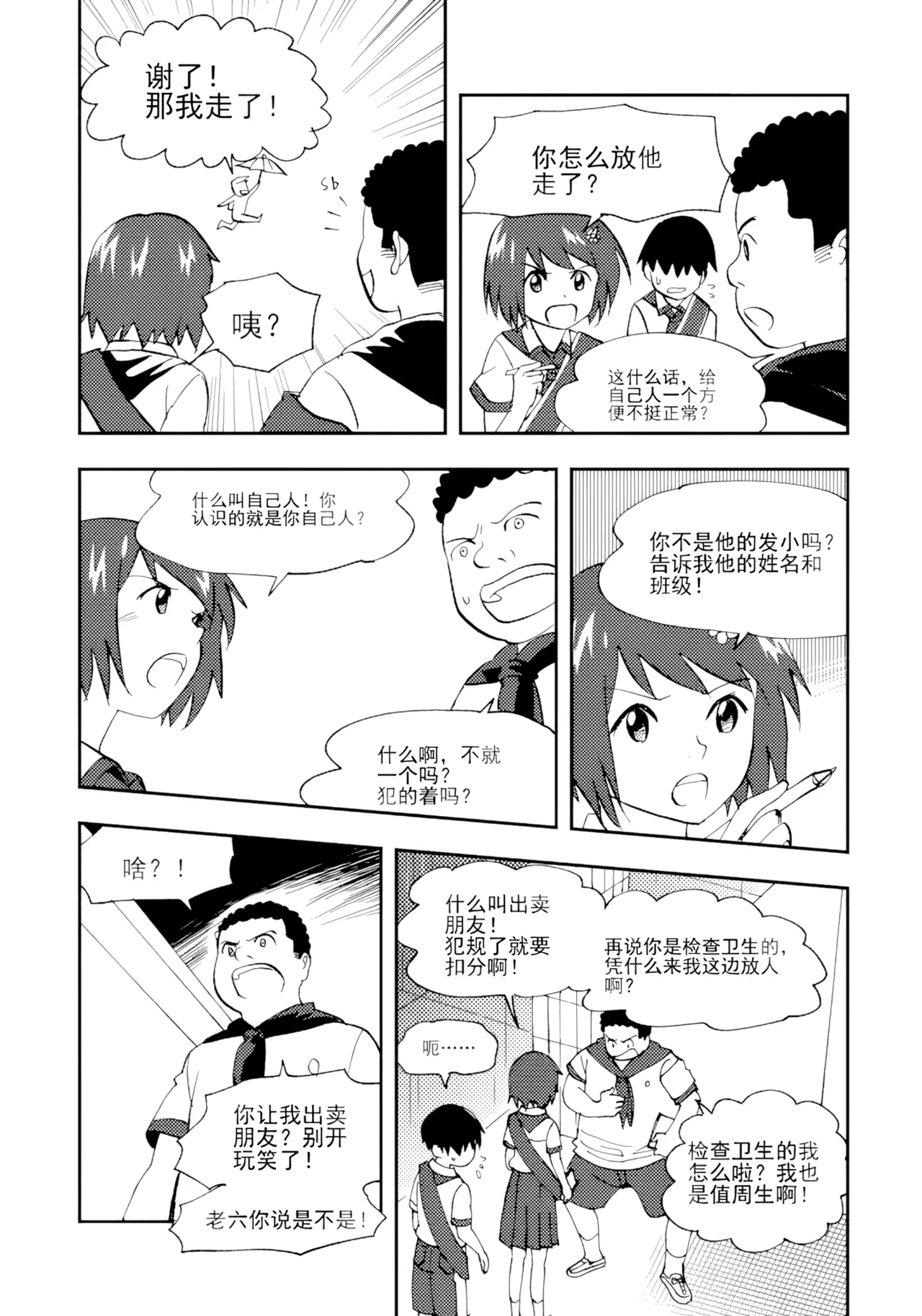 หน้า 295