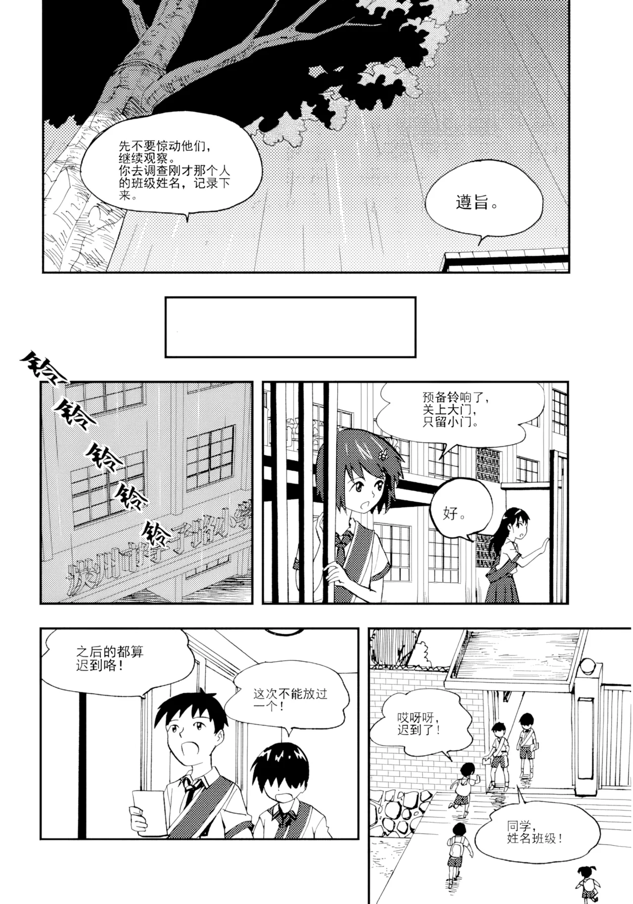 หน้า 297