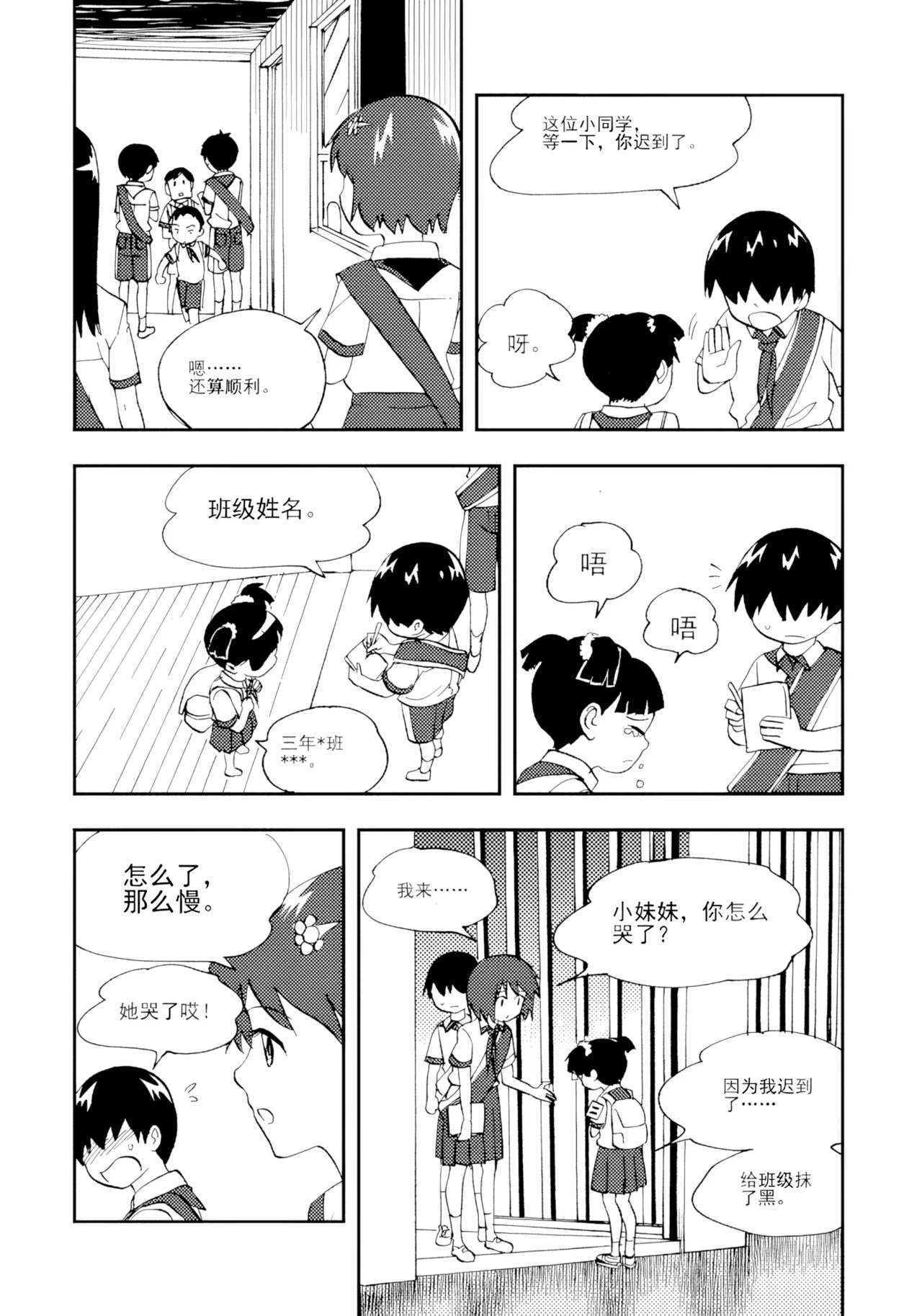 หน้า 298