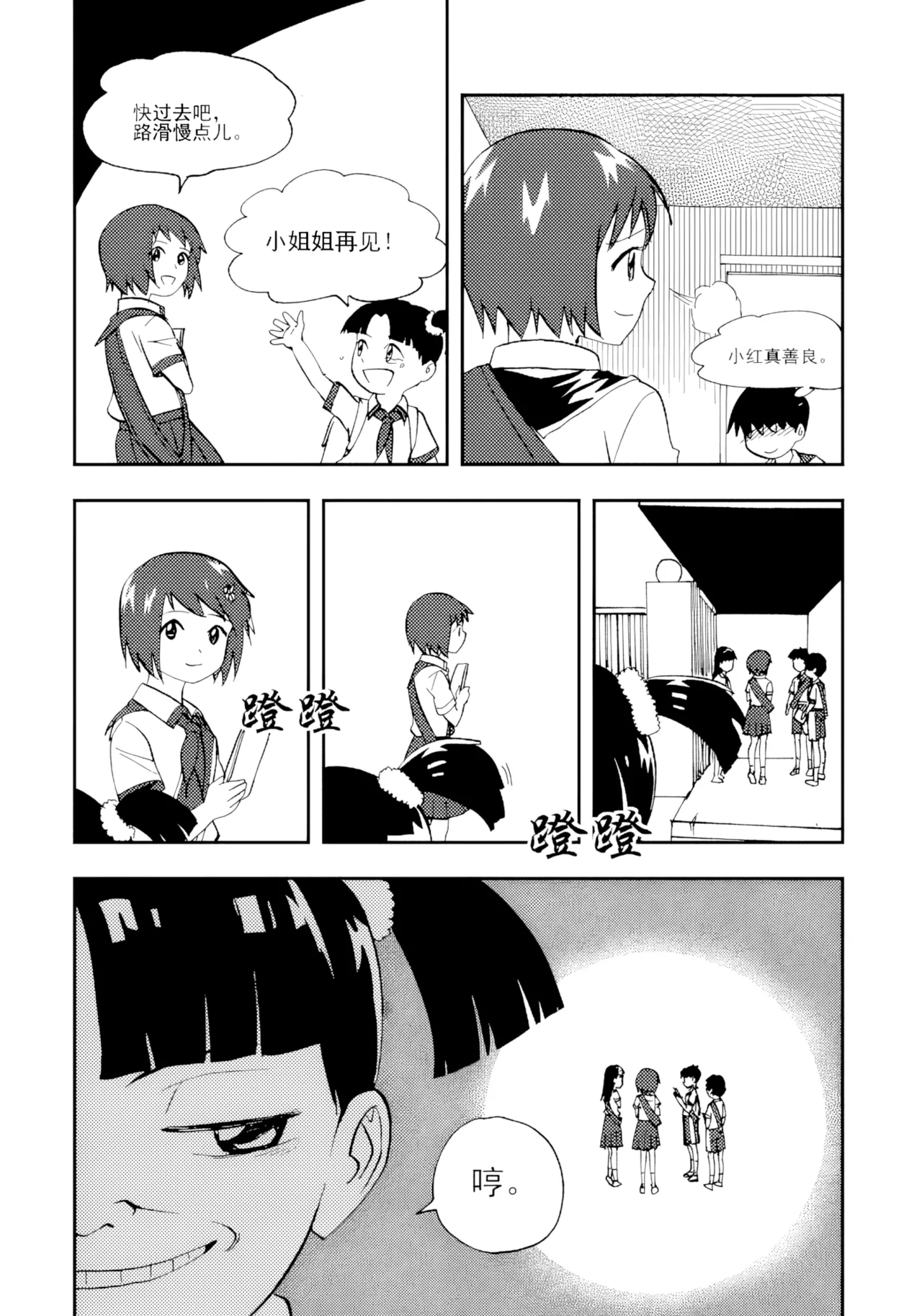 หน้า 301