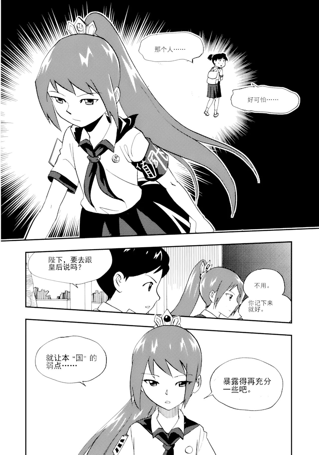 หน้า 303
