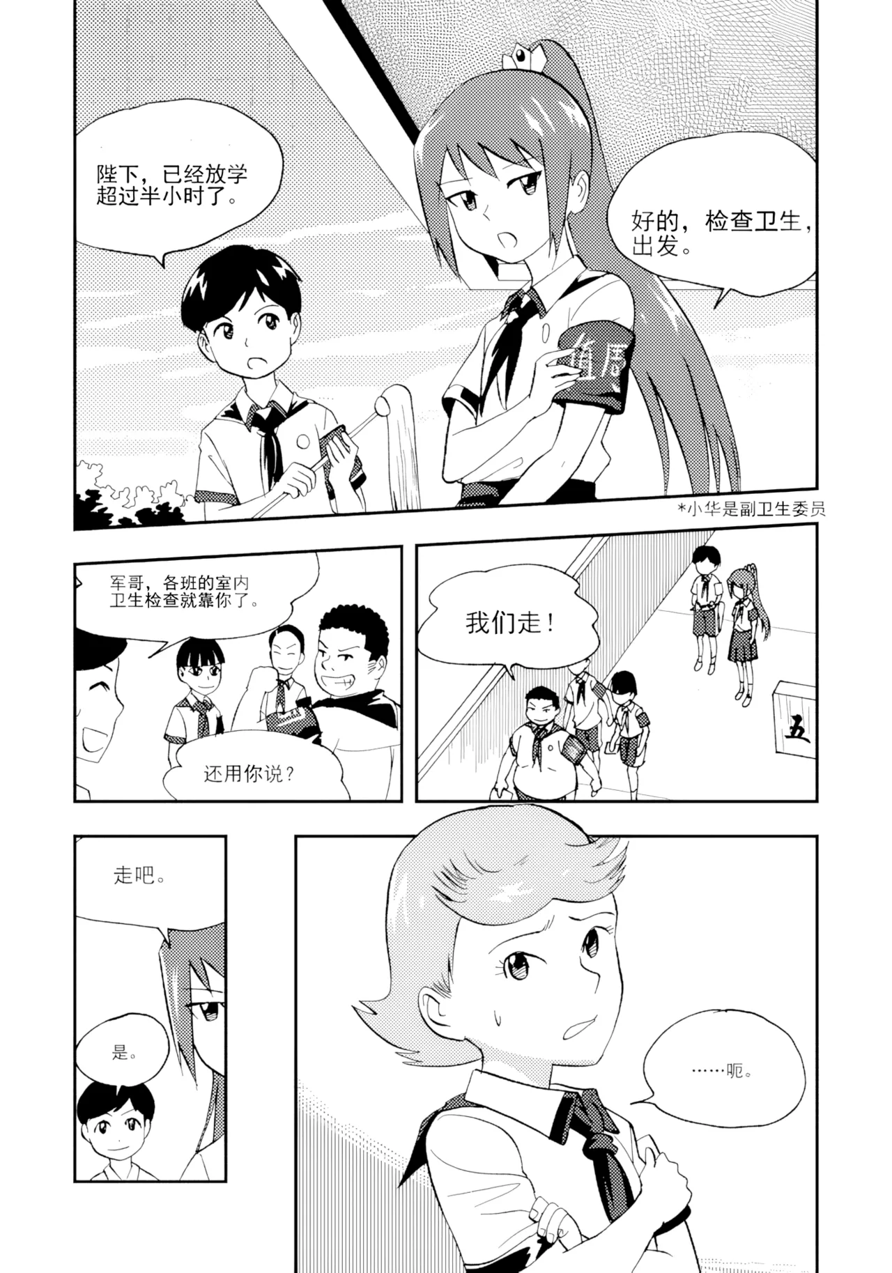 หน้า 305